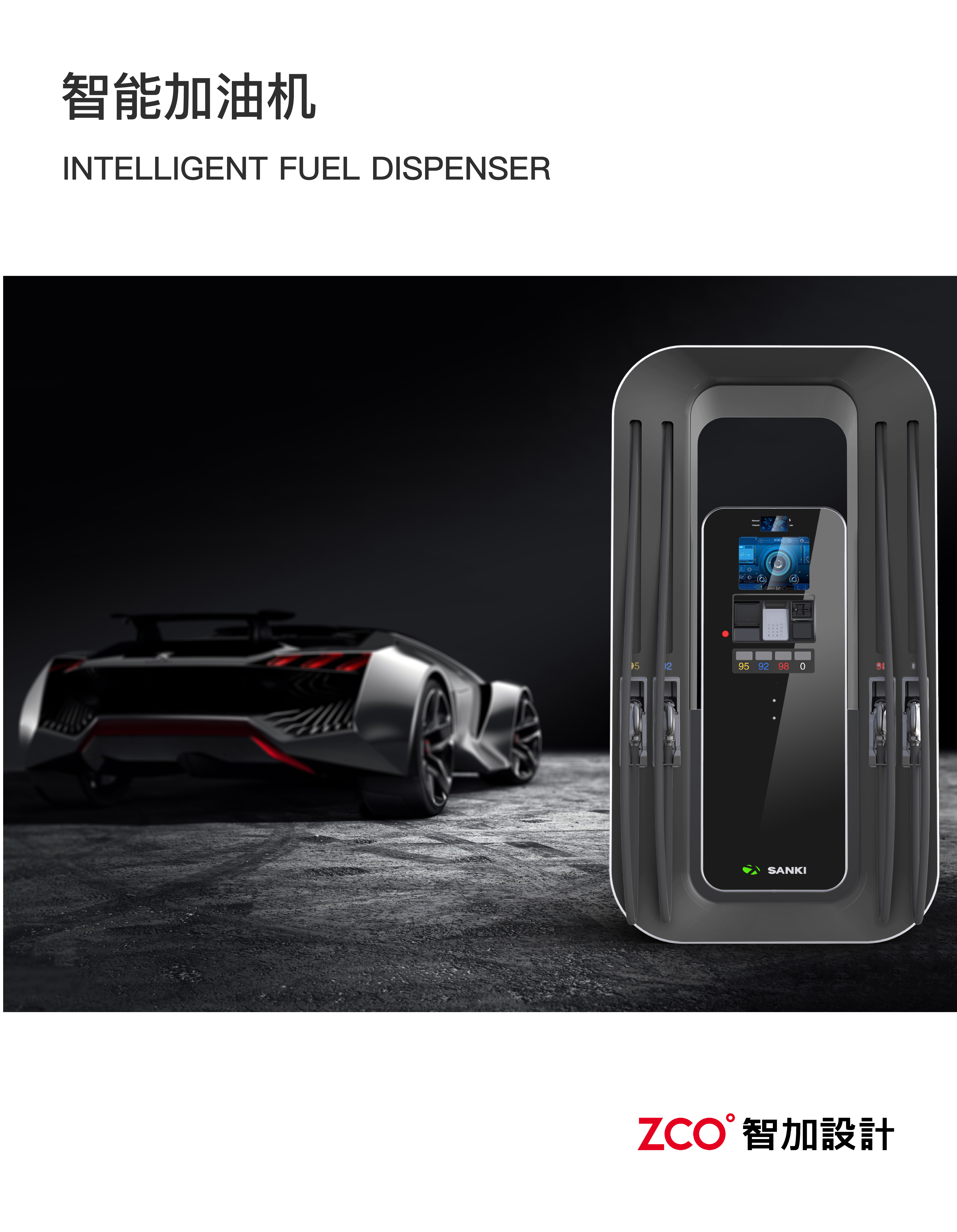 Charging pile，solar energy，hydrogen，Stereo garage，new energy，