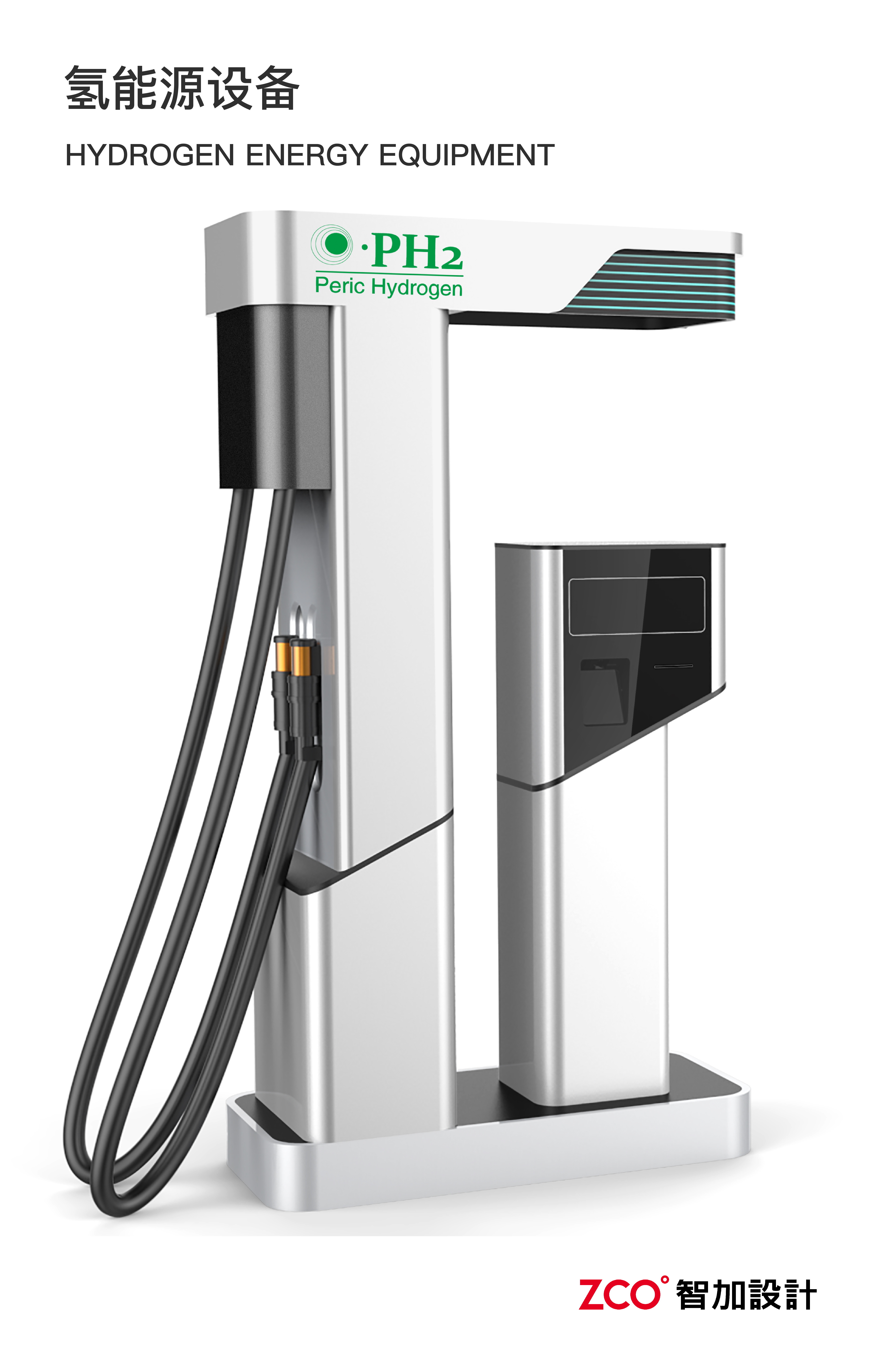 Charging pile，solar energy，hydrogen，Stereo garage，new energy，