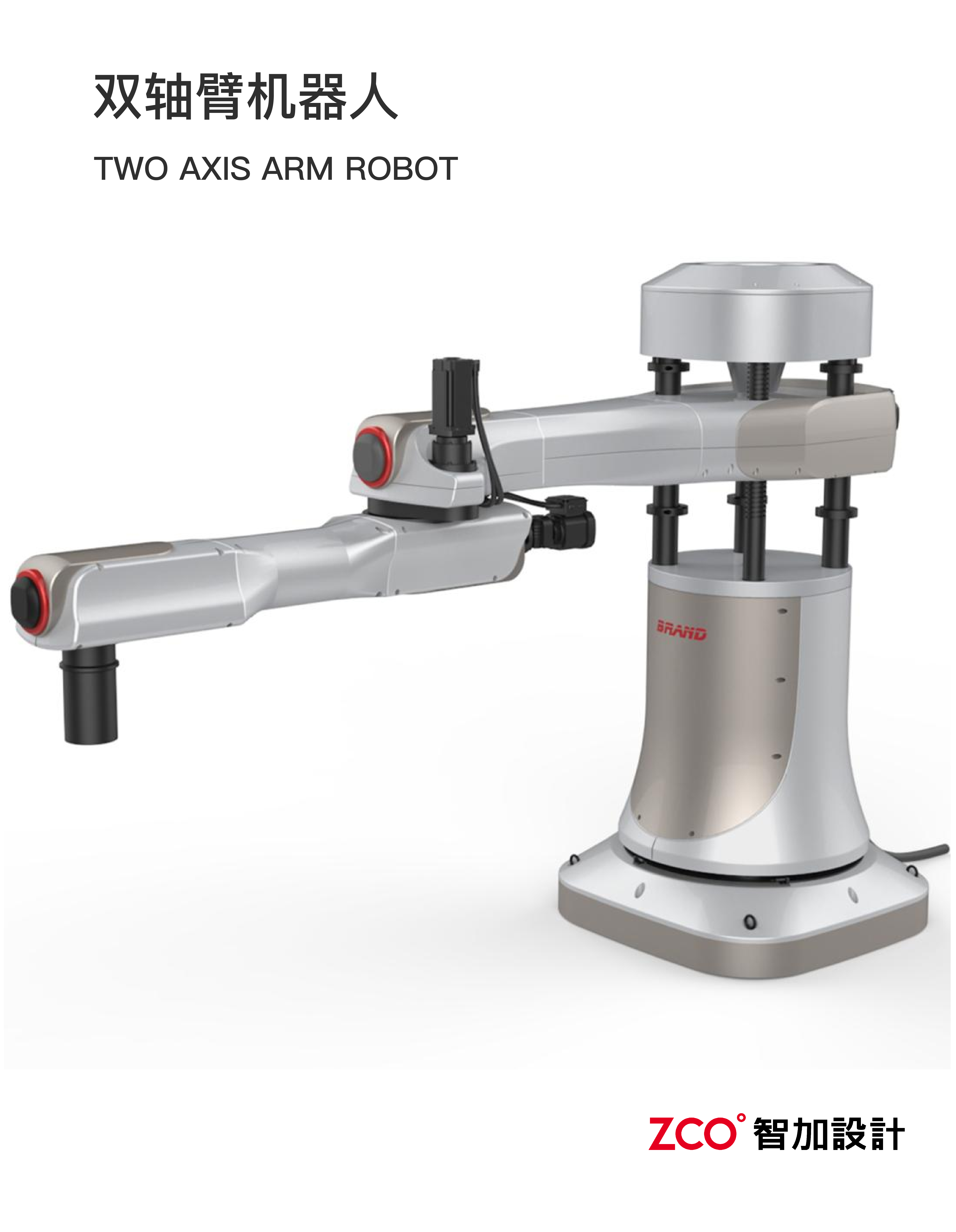instrument，level，Analyzer，Monitoring equipment，Mechanical arm，Metal，Tape measure，