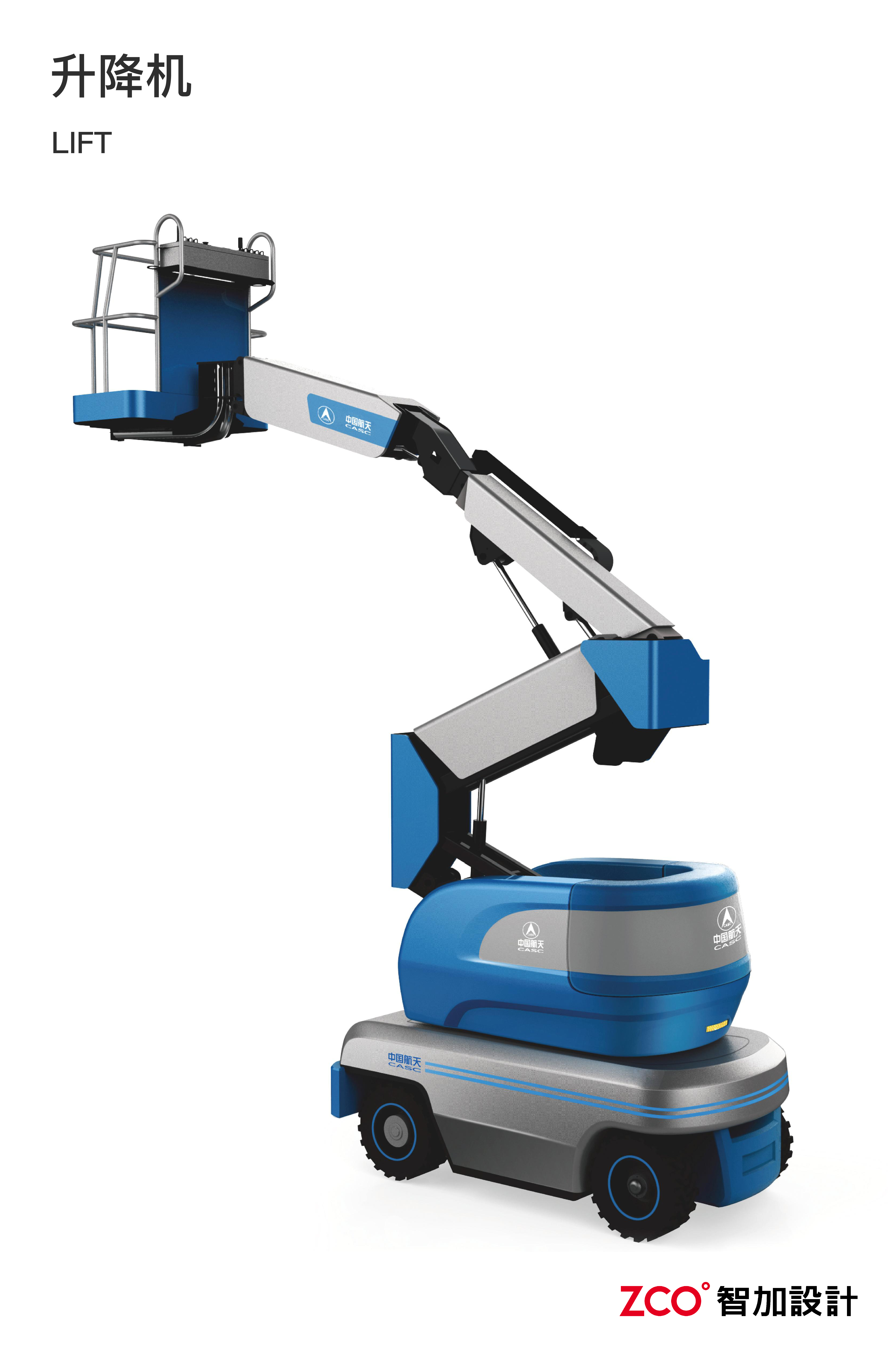 instrument，level，Analyzer，Monitoring equipment，Mechanical arm，Metal，Tape measure，