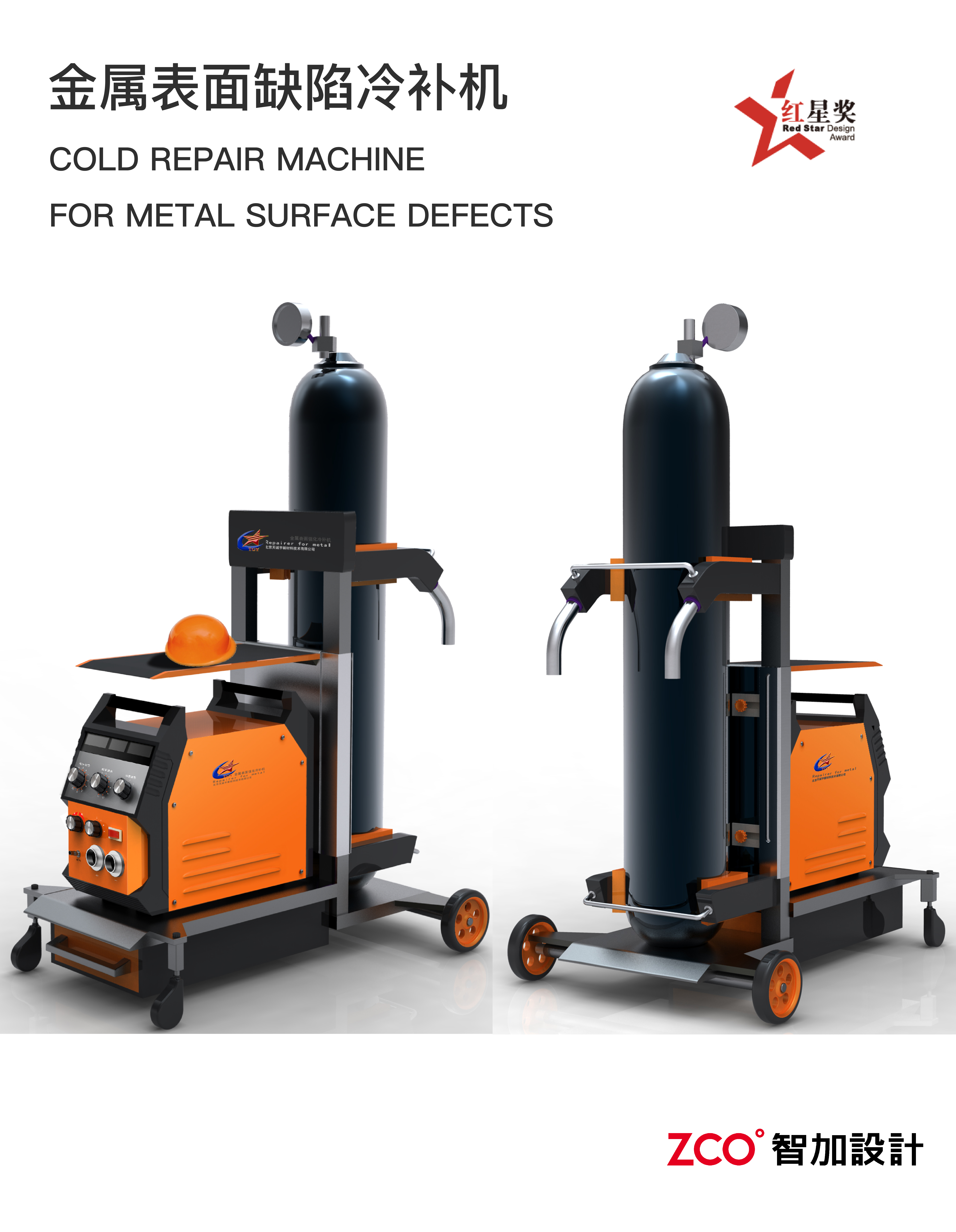 instrument，level，Analyzer，Monitoring equipment，Mechanical arm，Metal，Tape measure，