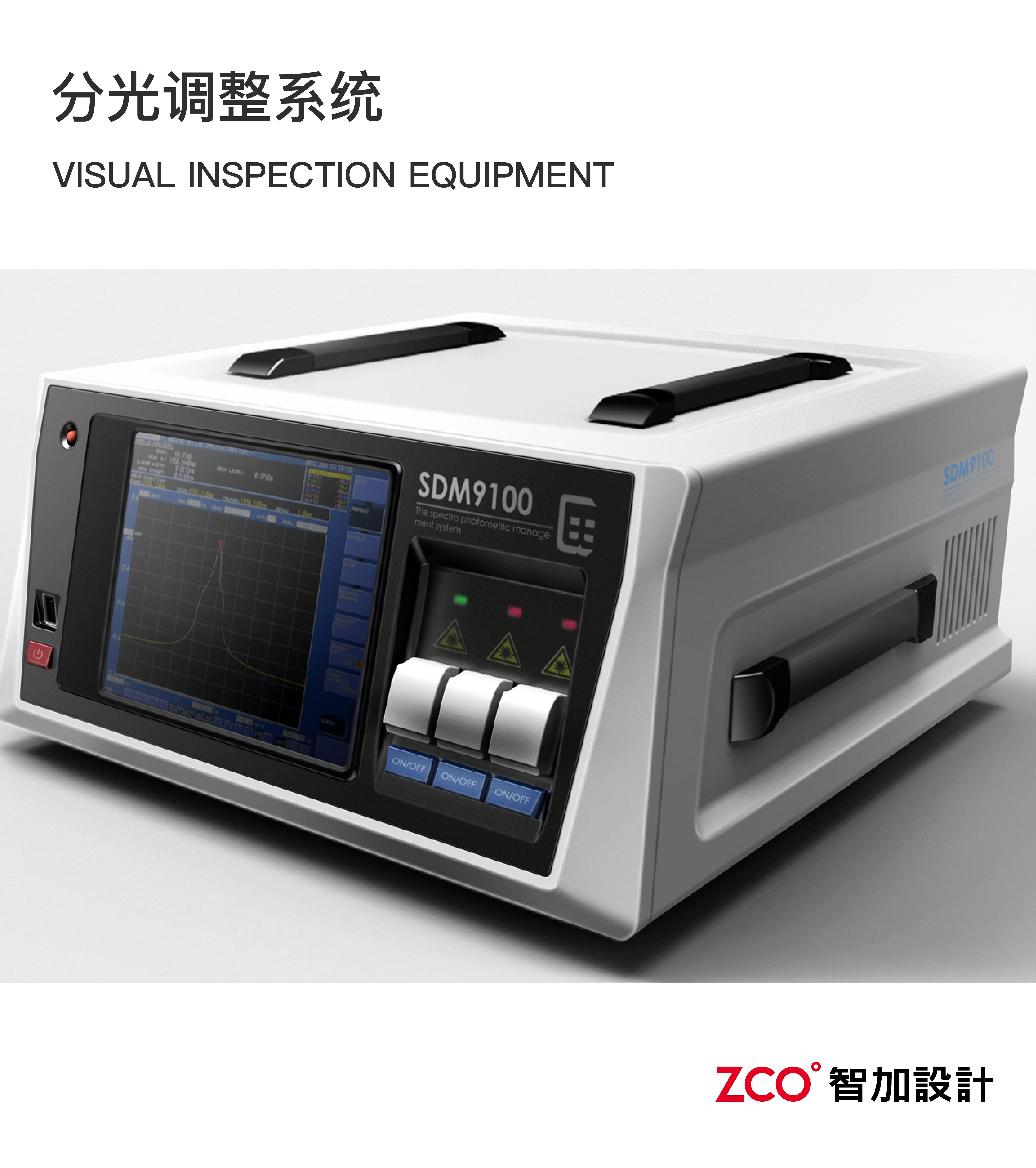 instrument，level，Analyzer，Monitoring equipment，Mechanical arm，Metal，Tape measure，