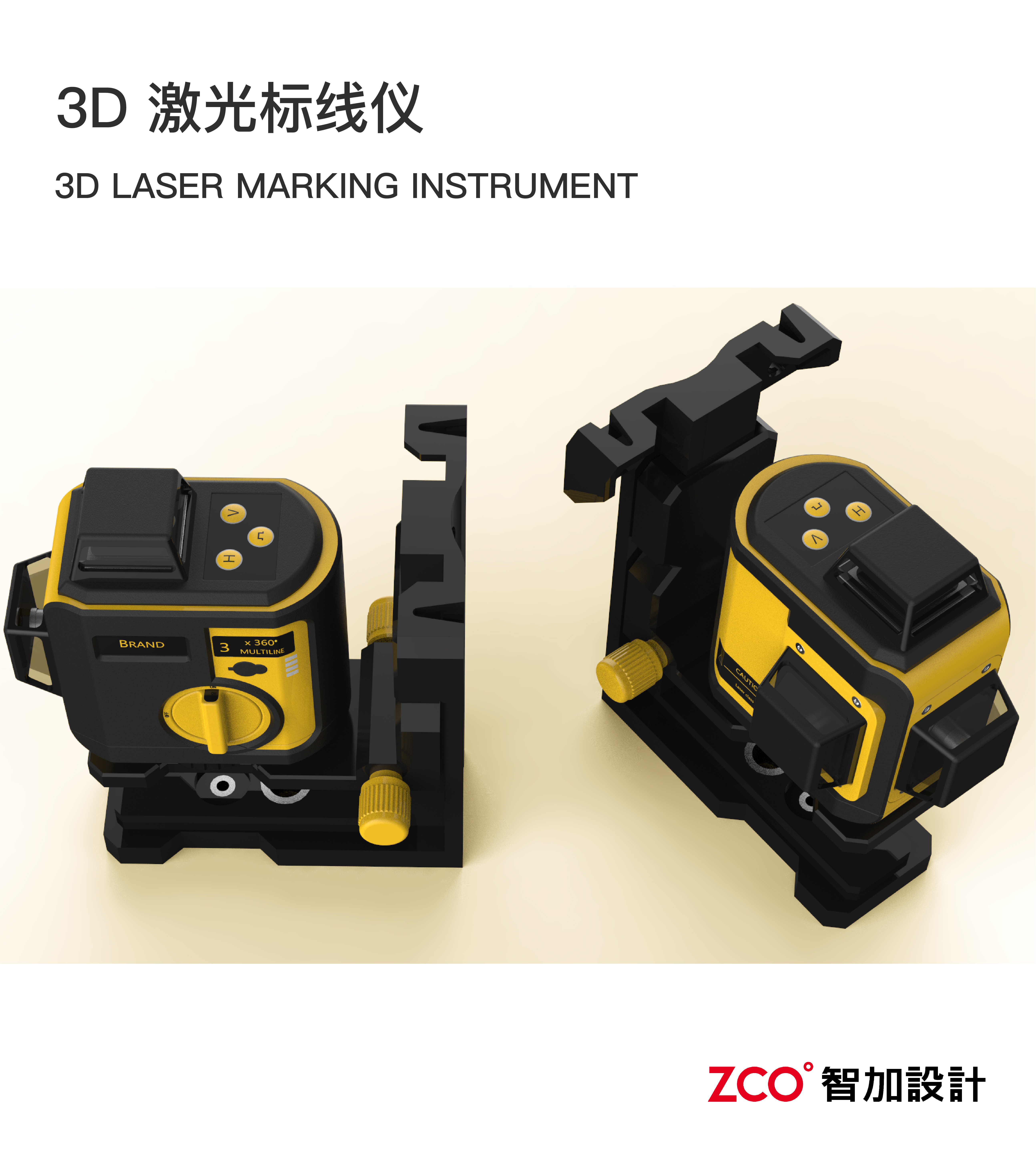 instrument，level，Analyzer，Monitoring equipment，Mechanical arm，Metal，Tape measure，