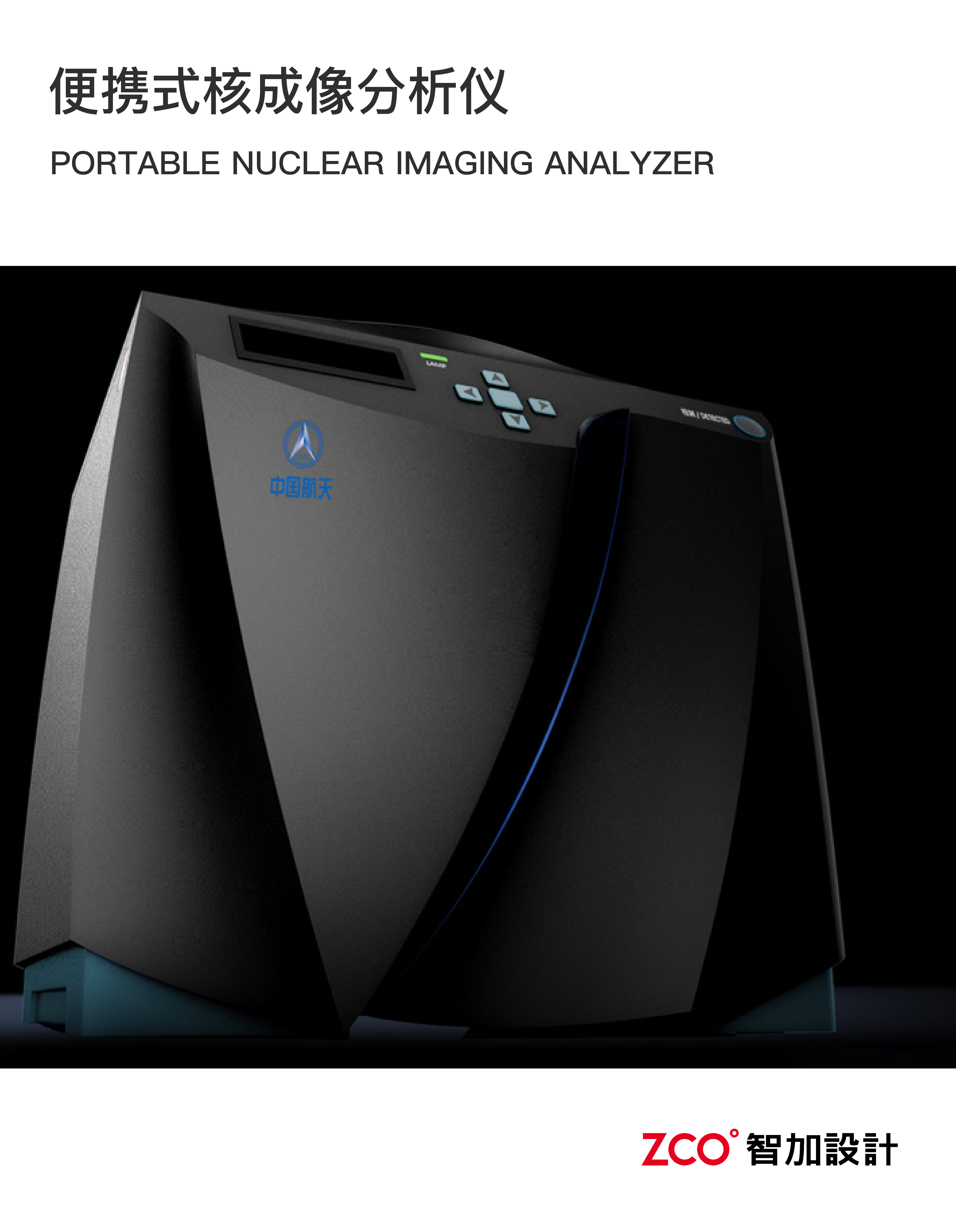 instrument，level，Analyzer，Monitoring equipment，Mechanical arm，Metal，Tape measure，