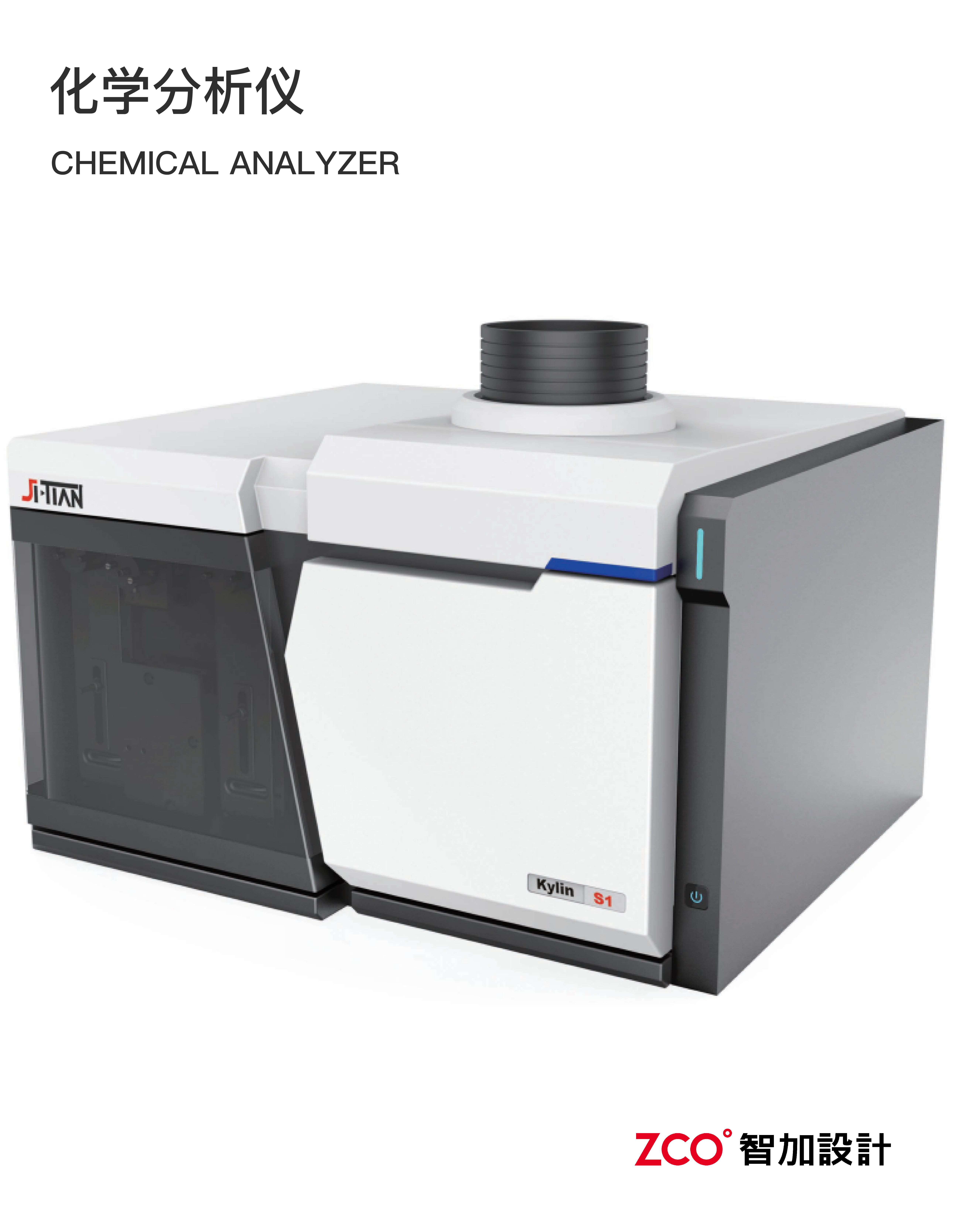 instrument，level，Analyzer，Monitoring equipment，Mechanical arm，Metal，Tape measure，