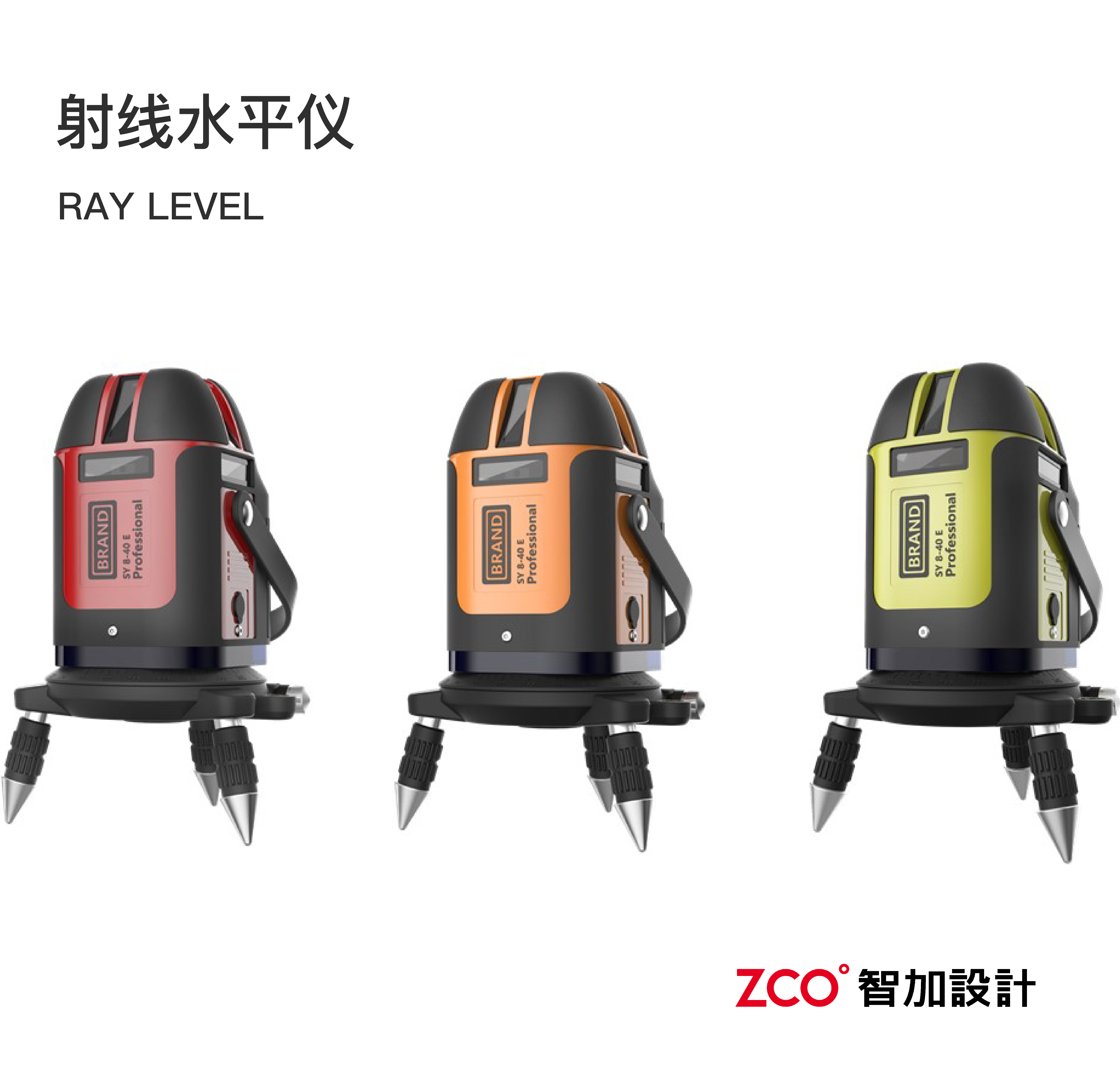 instrument，level，Analyzer，Monitoring equipment，Mechanical arm，Metal，Tape measure，