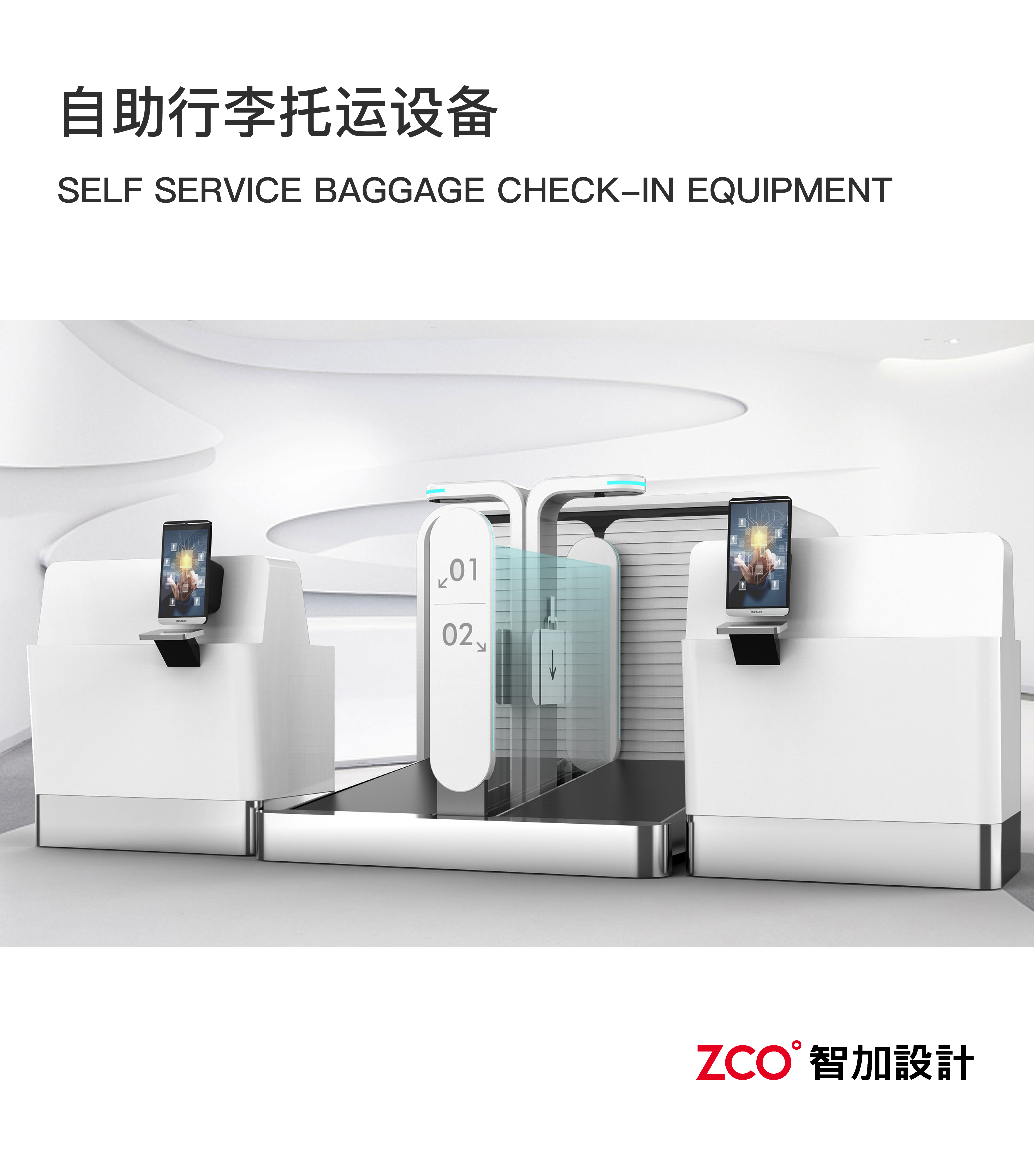 Gate，Vending machine，vending machine，garbage collection，Doll machine，Cooking machine，