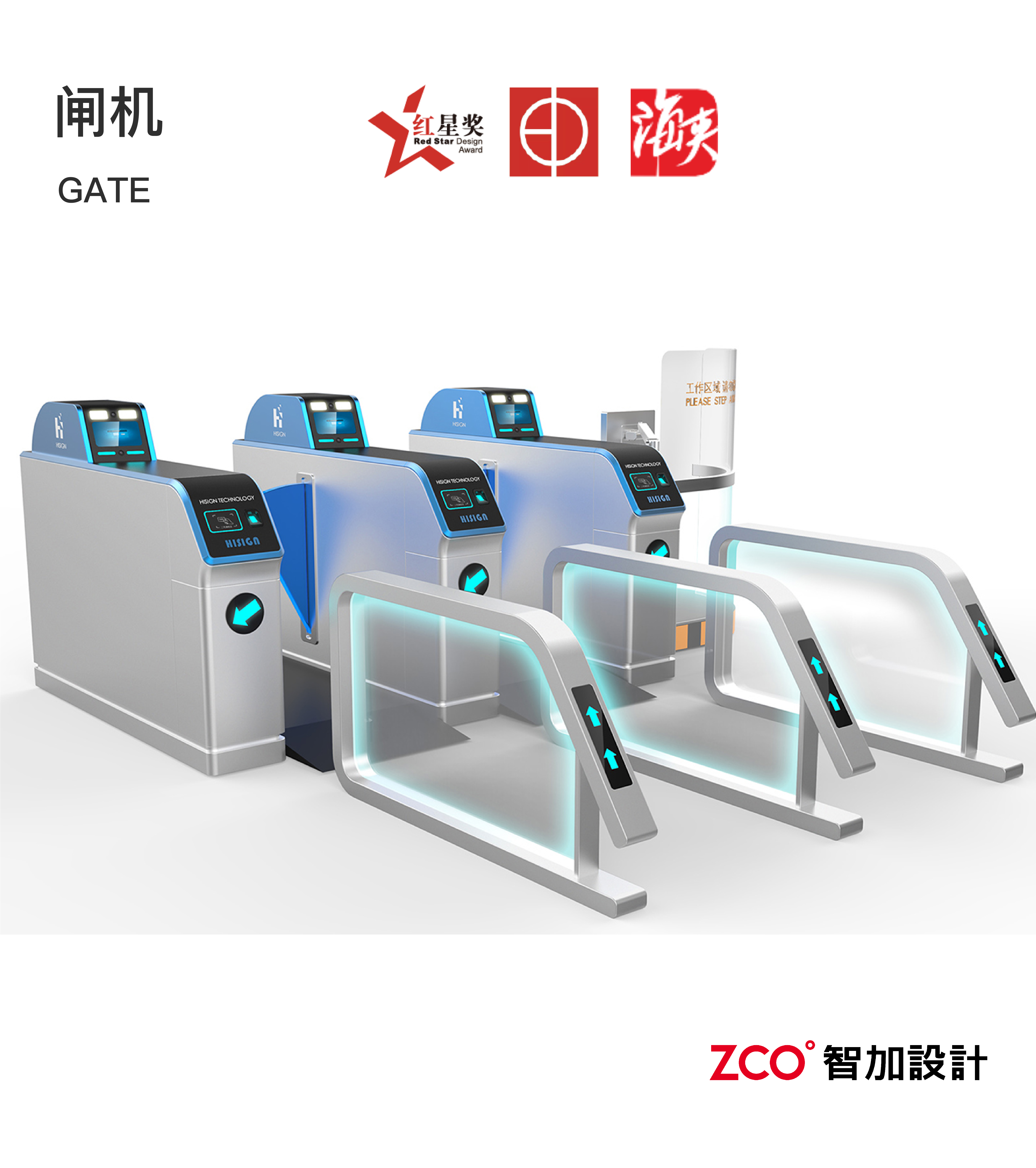 Gate，Vending machine，vending machine，garbage collection，Doll machine，Cooking machine，