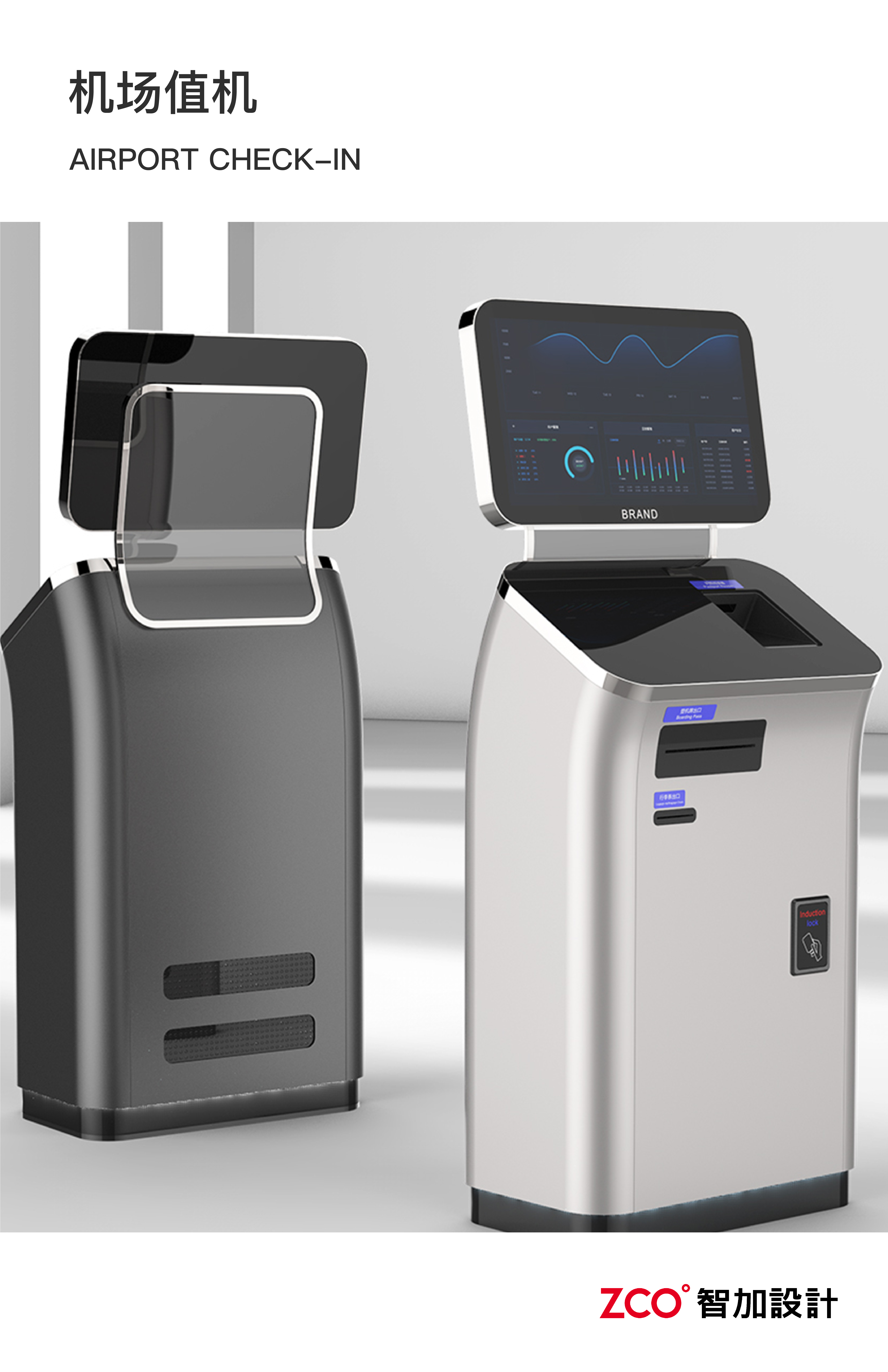 Gate，Vending machine，vending machine，garbage collection，Doll machine，Cooking machine，