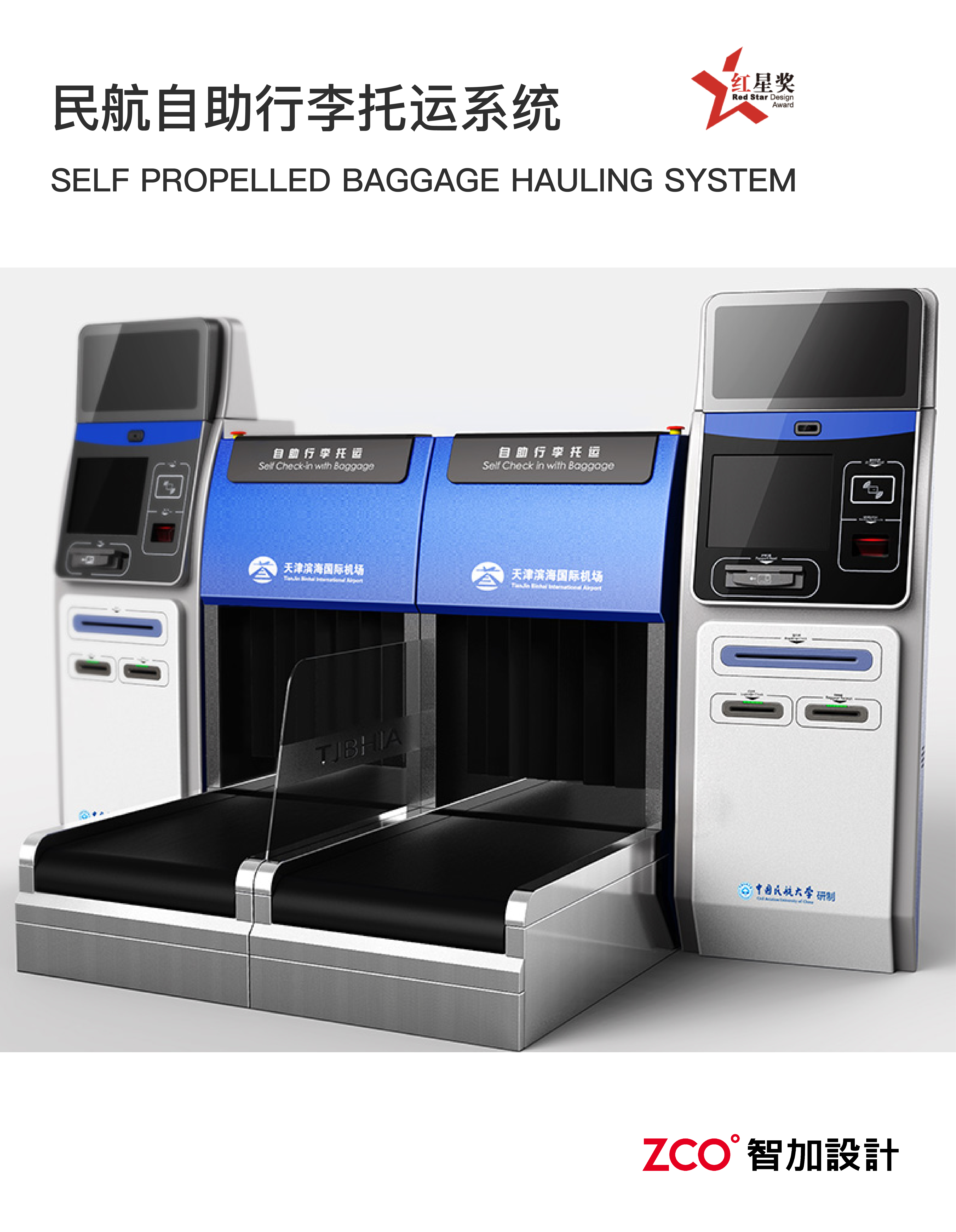 Gate，Vending machine，vending machine，garbage collection，Doll machine，Cooking machine，