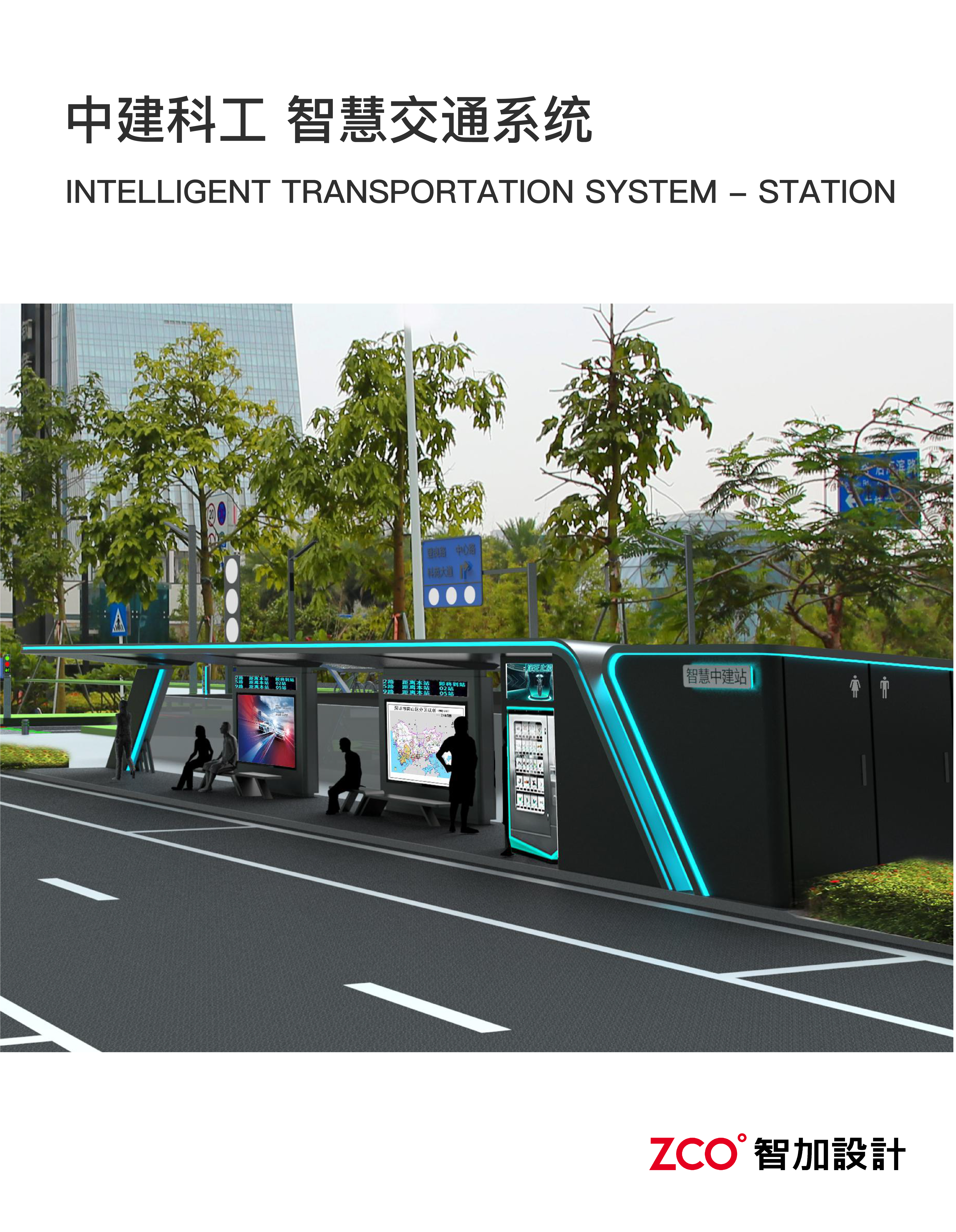 Gate，Vending machine，vending machine，garbage collection，Doll machine，Cooking machine，