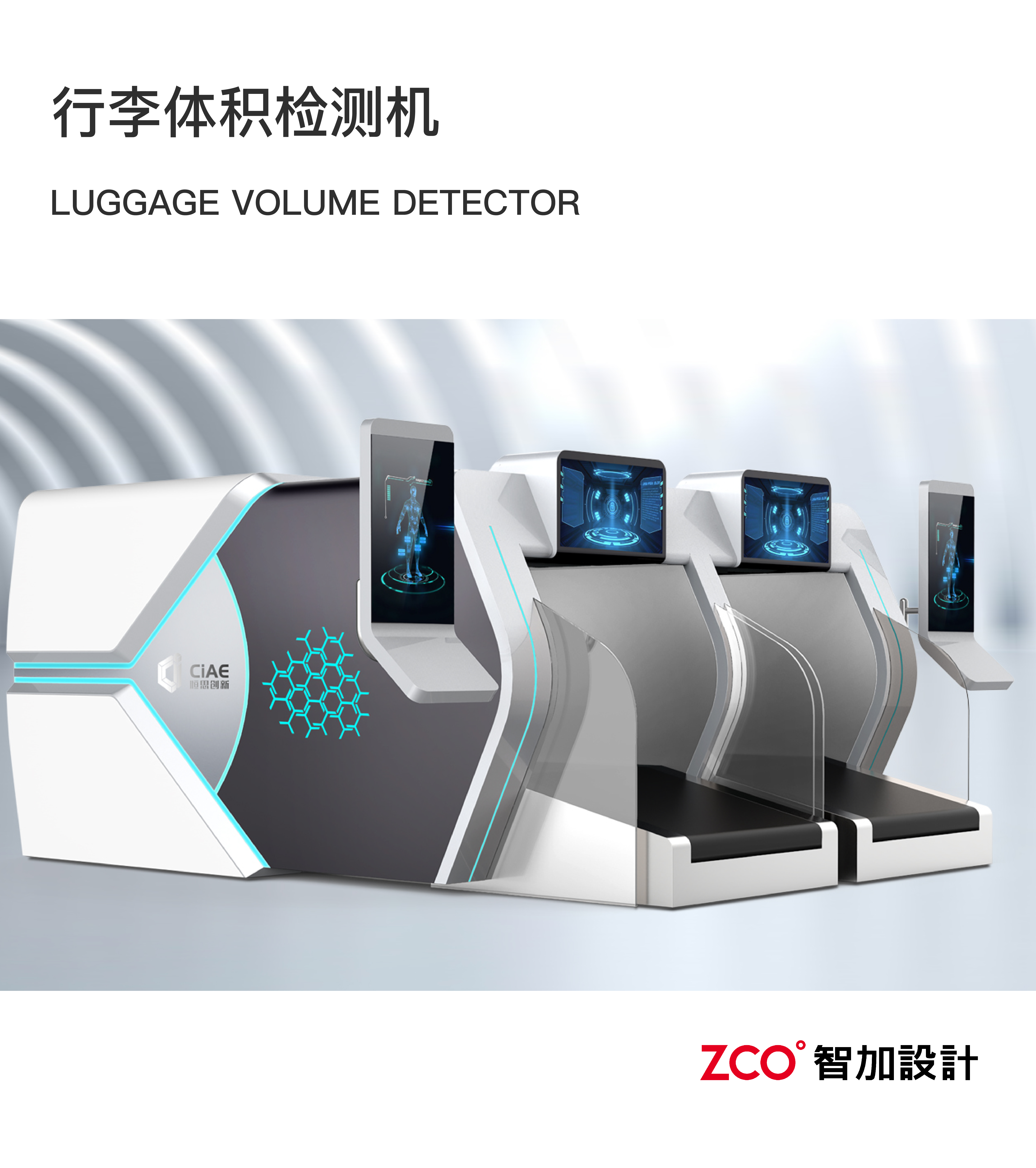 Gate，Vending machine，vending machine，garbage collection，Doll machine，Cooking machine，