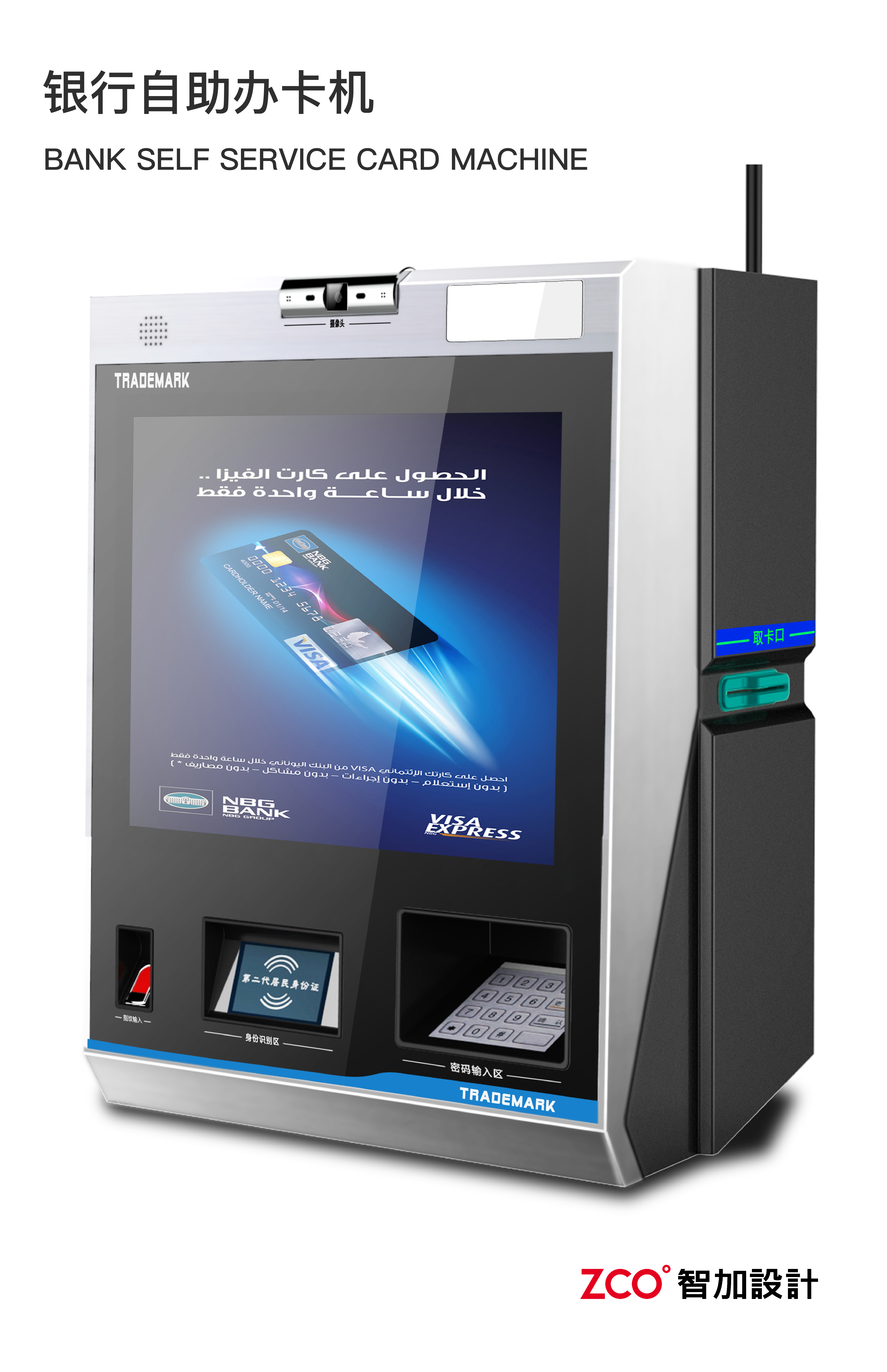 Gate，Vending machine，vending machine，garbage collection，Doll machine，Cooking machine，