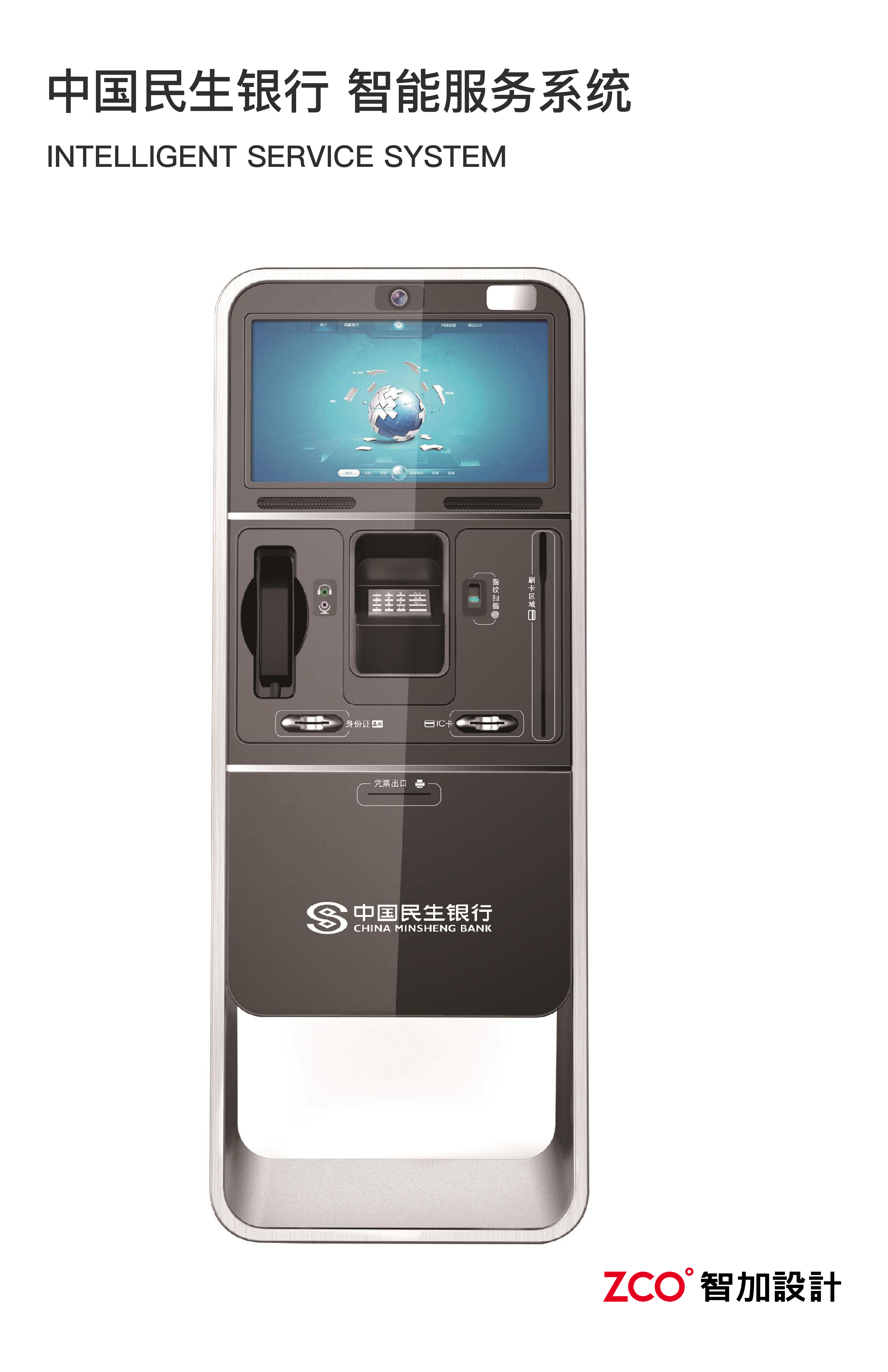 Gate，Vending machine，vending machine，garbage collection，Doll machine，Cooking machine，