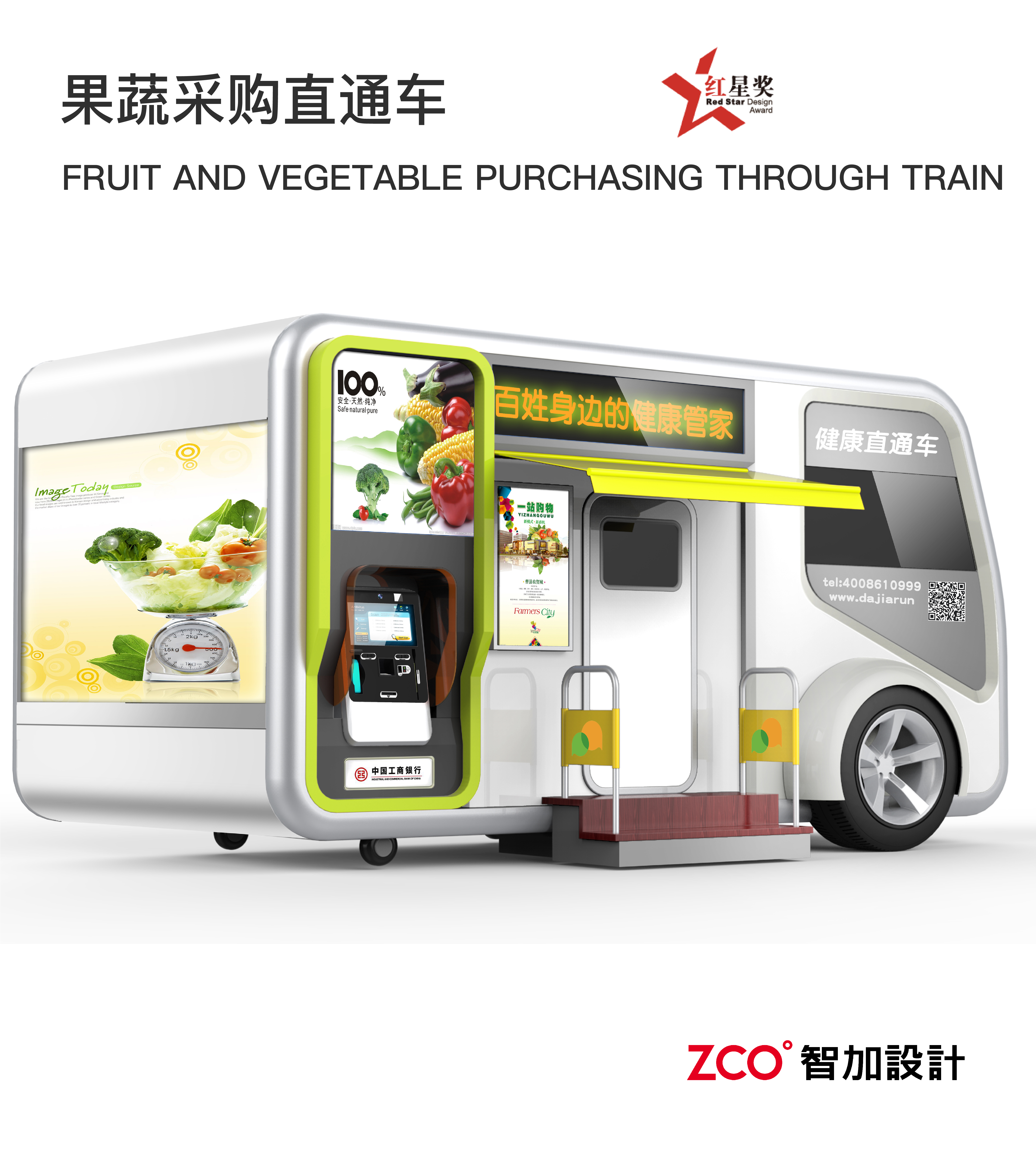Gate，Vending machine，vending machine，garbage collection，Doll machine，Cooking machine，