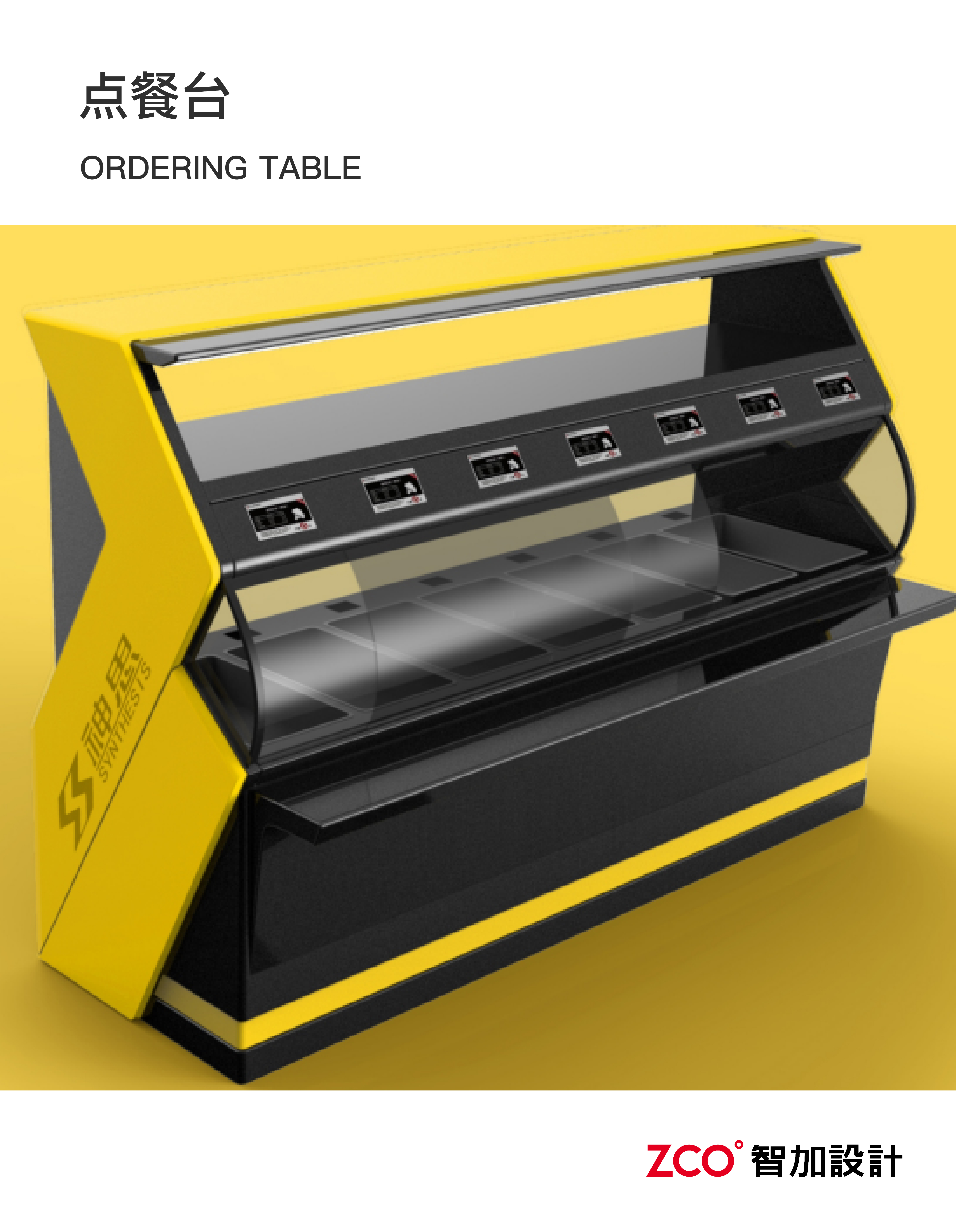 Gate，Vending machine，vending machine，garbage collection，Doll machine，Cooking machine，