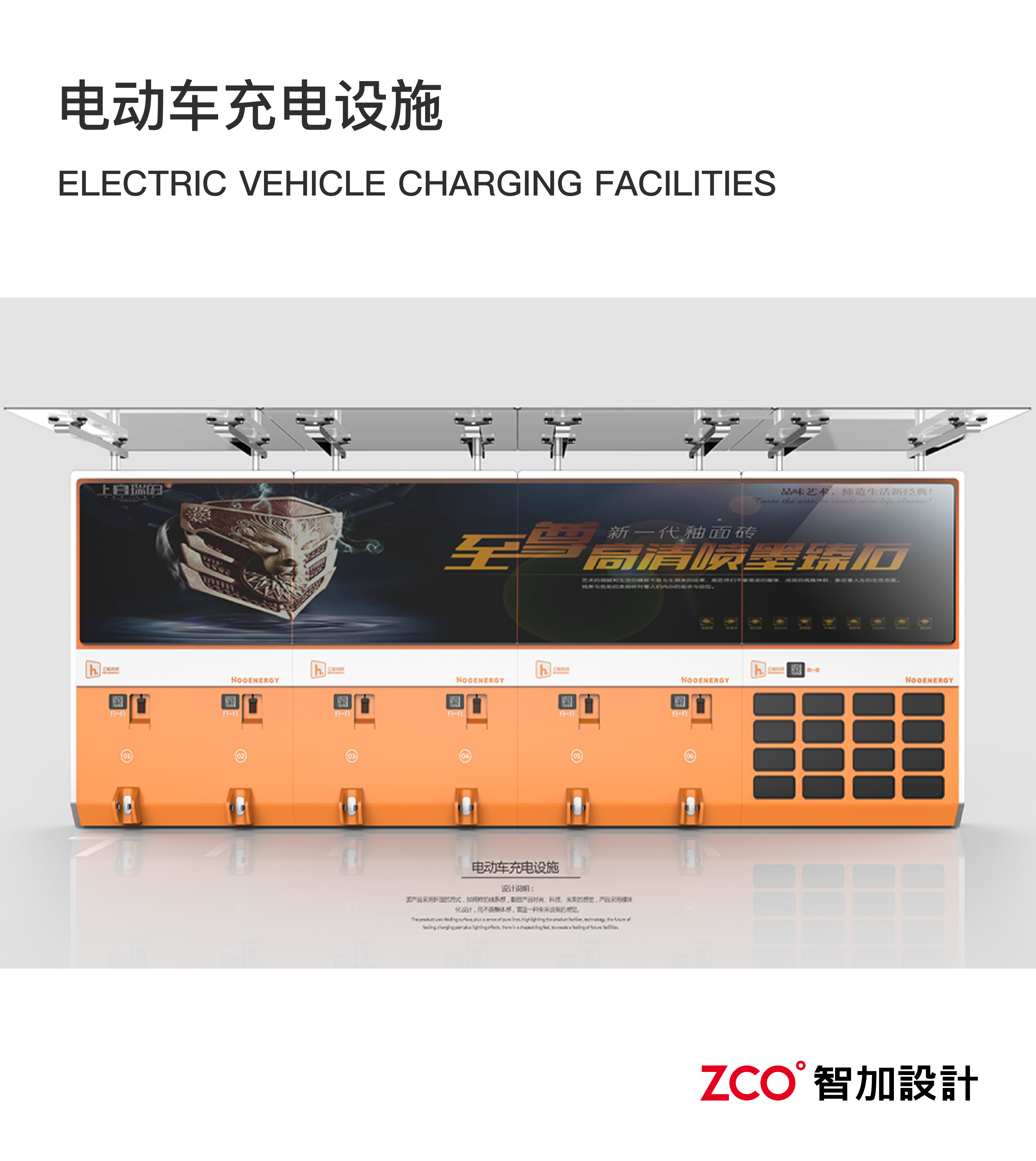 Gate，Vending machine，vending machine，garbage collection，Doll machine，Cooking machine，