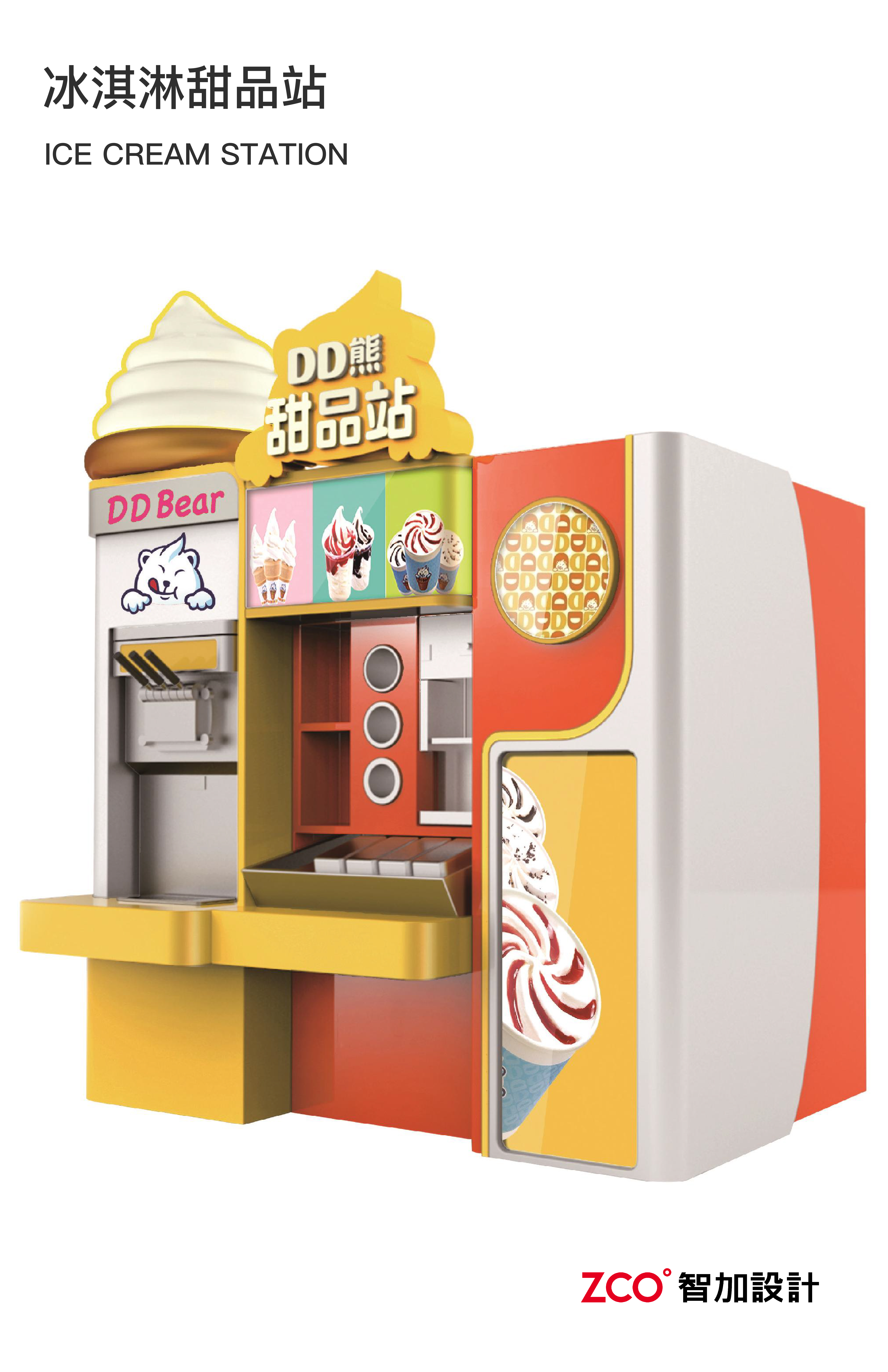 Gate，Vending machine，vending machine，garbage collection，Doll machine，Cooking machine，