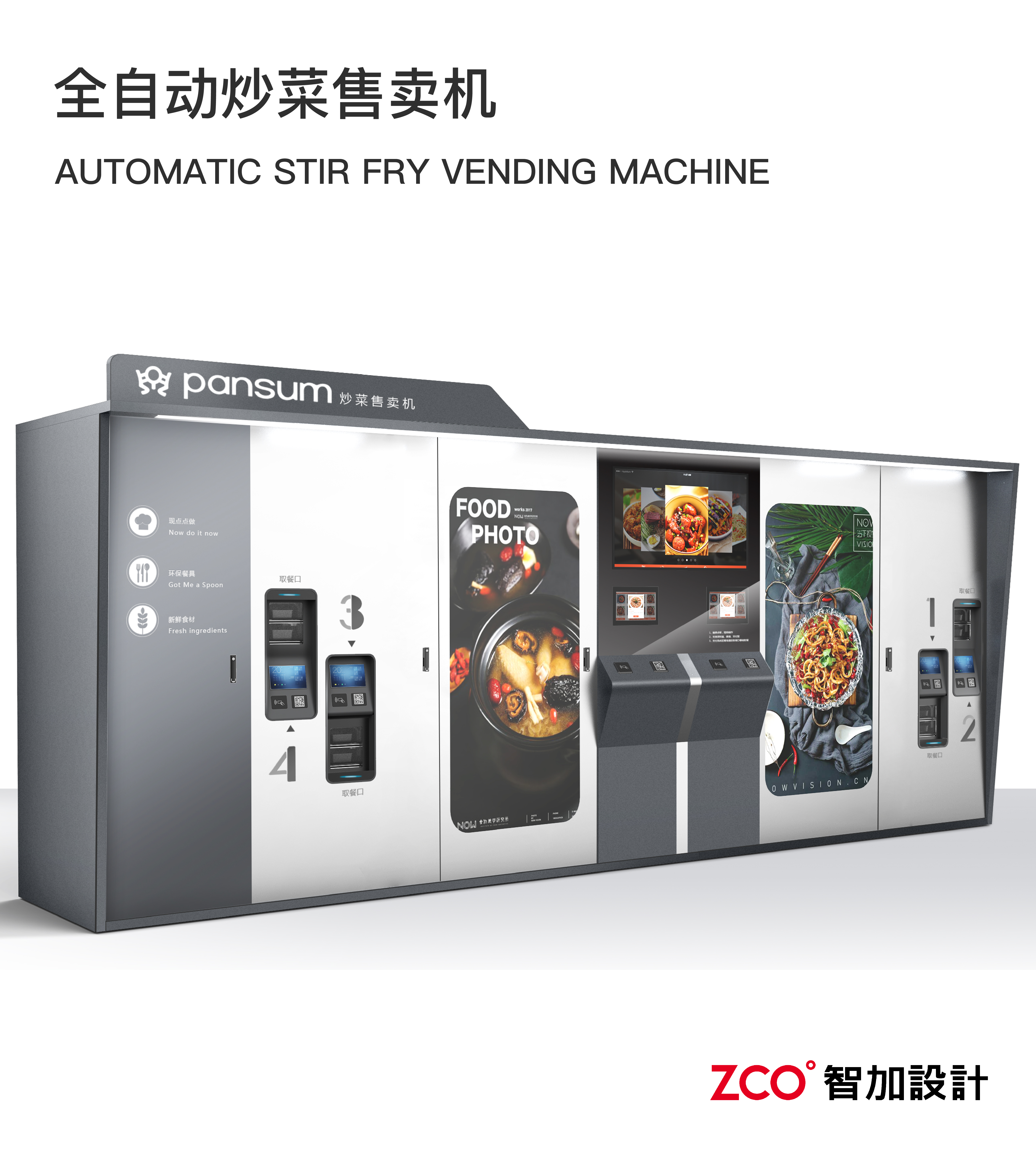Gate，Vending machine，vending machine，garbage collection，Doll machine，Cooking machine，