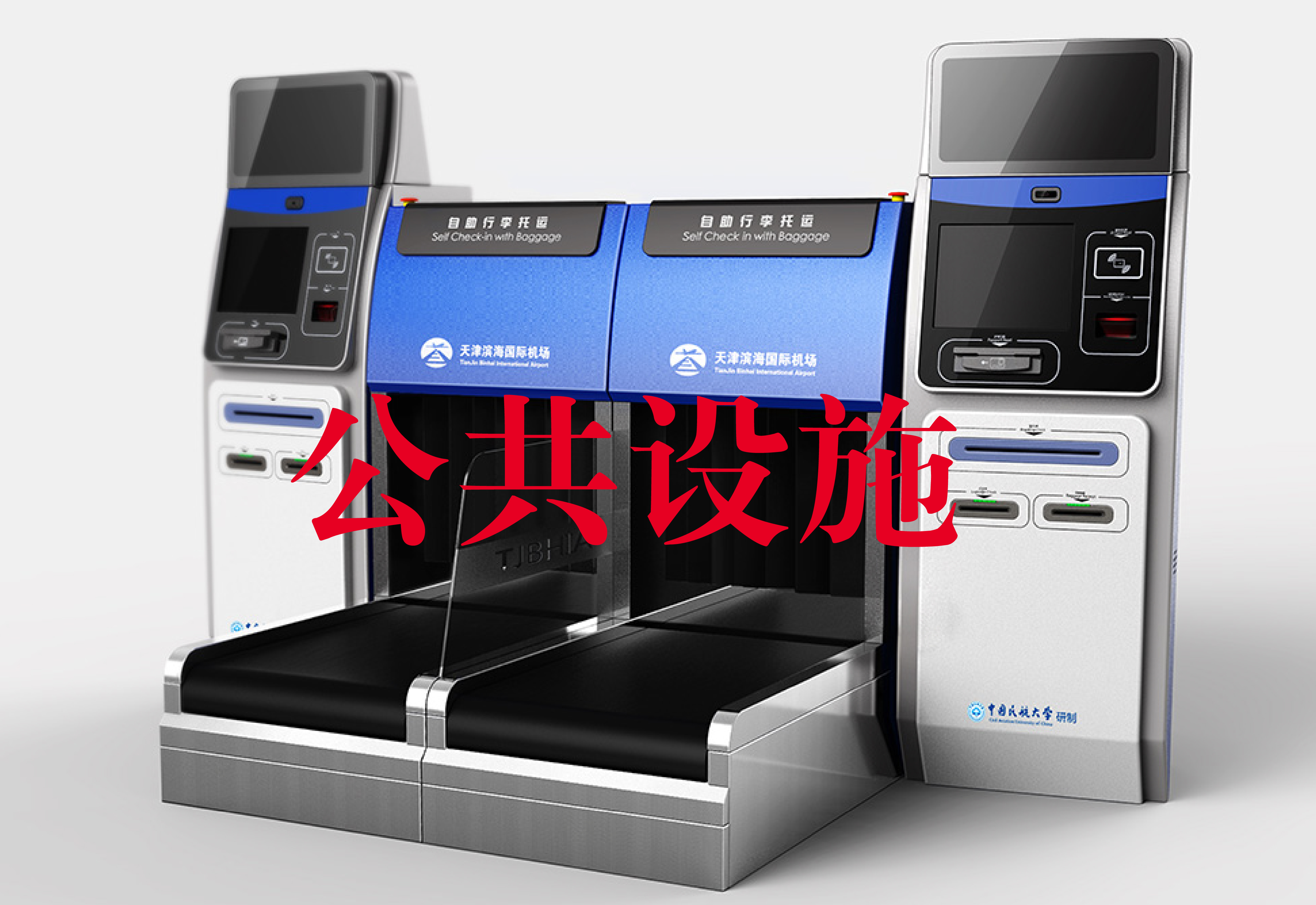 Gate，Vending machine，vending machine，garbage collection，Doll machine，Cooking machine，