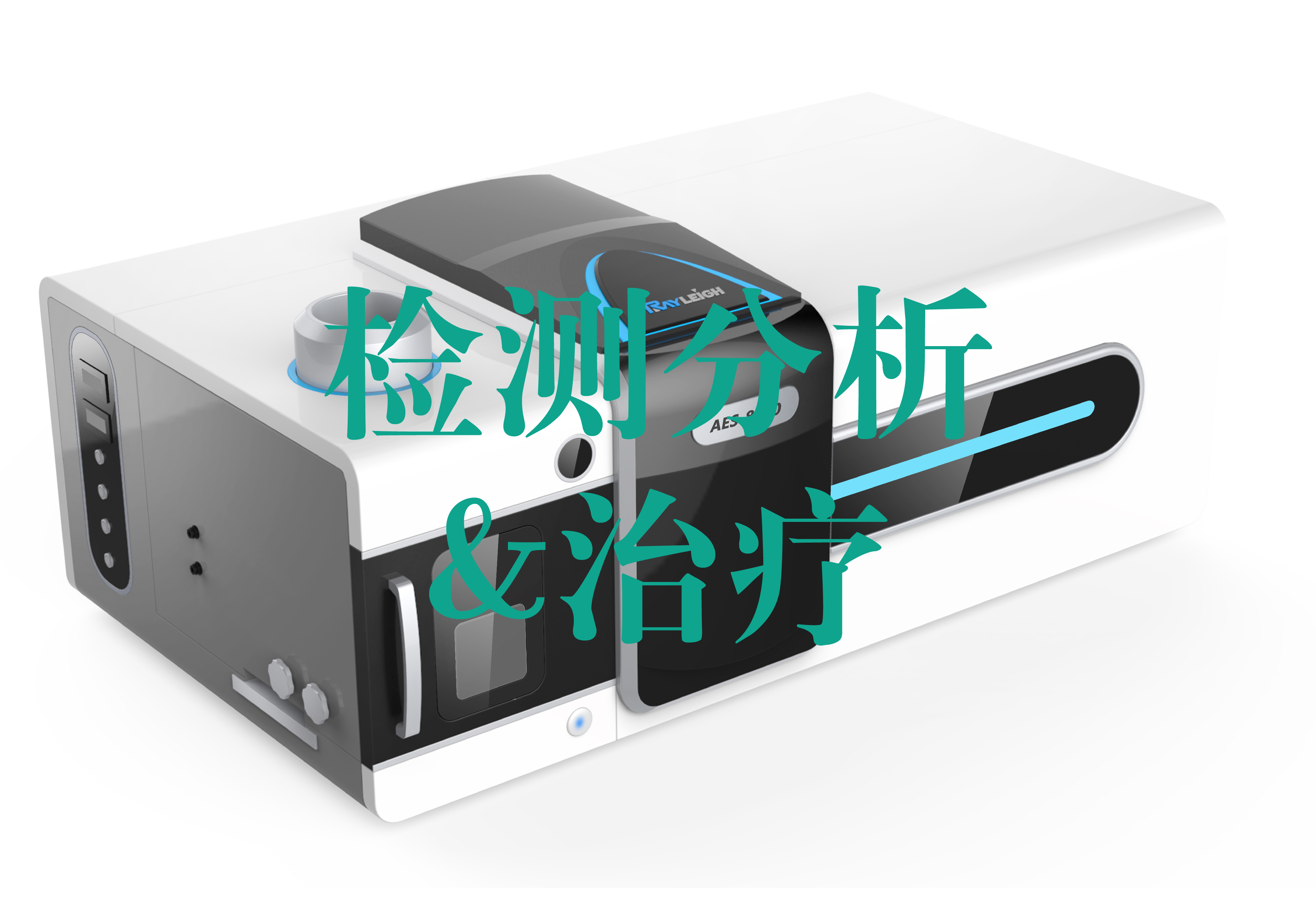 detection and analysis，Analyzer，Detector，Psychotherapy，Treatment warehouse，