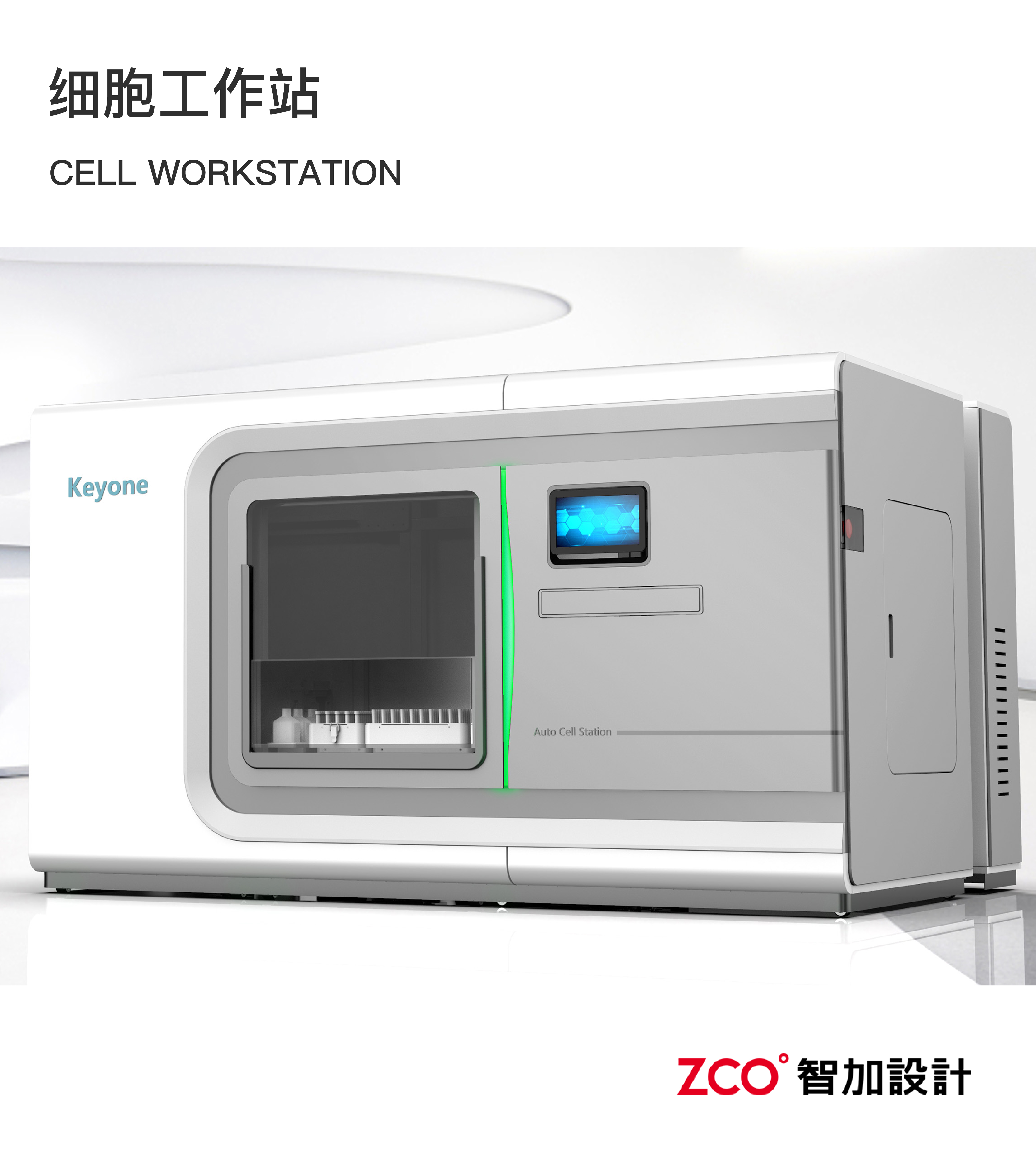 detection and analysis，Analyzer，Detector，Psychotherapy，Treatment warehouse，