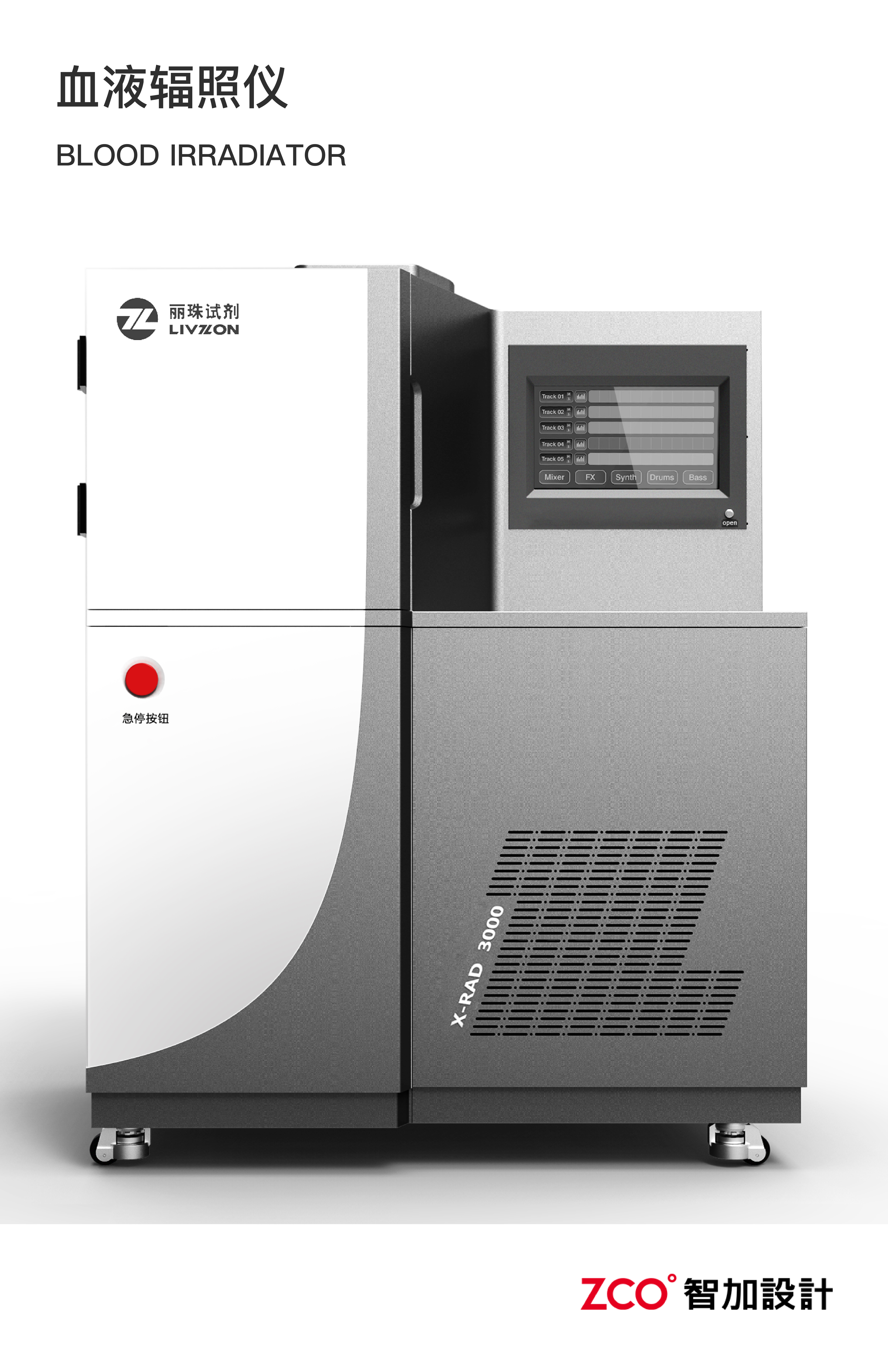 detection and analysis，Analyzer，Detector，Psychotherapy，Treatment warehouse，