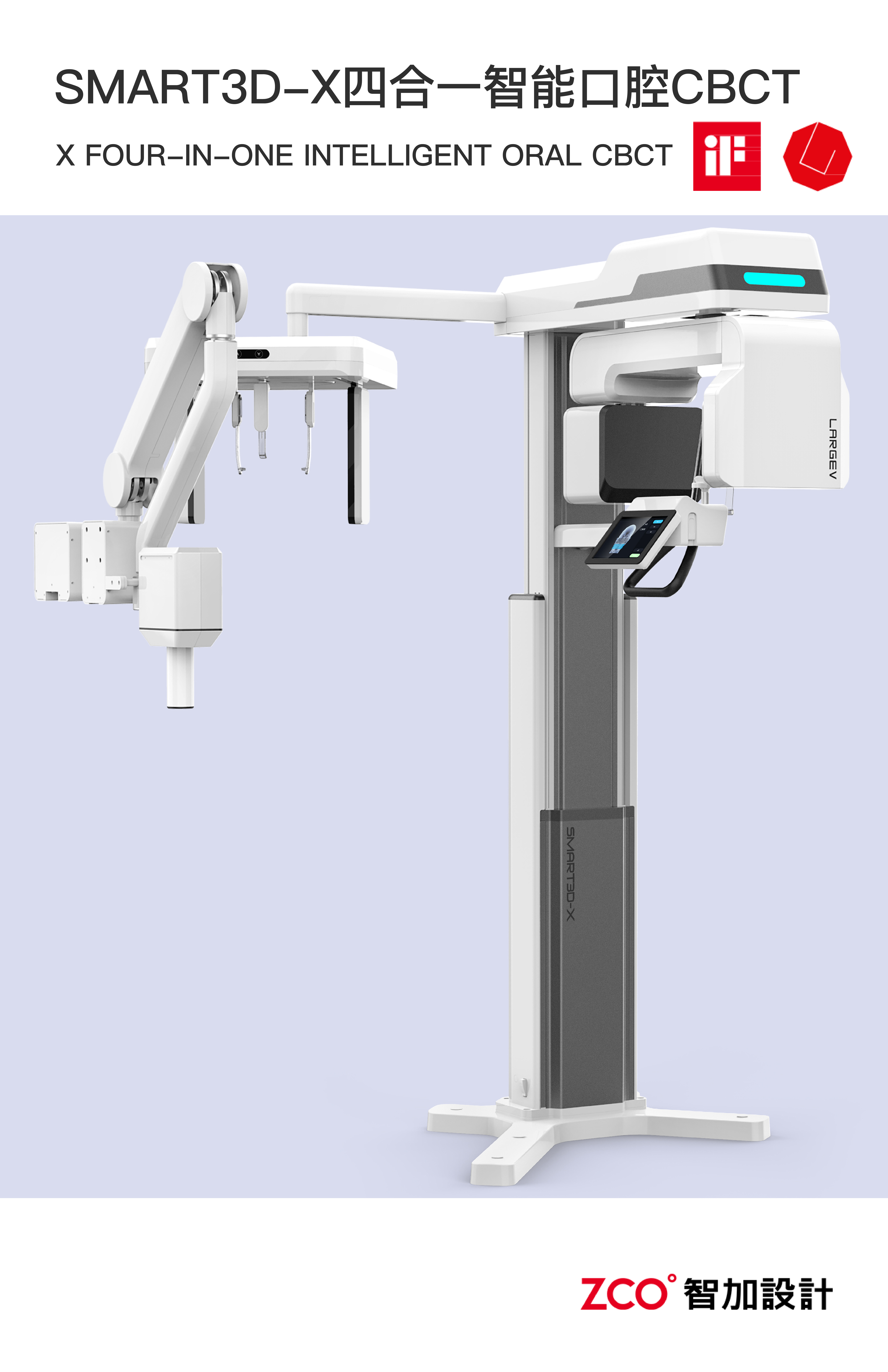 detection and analysis，Analyzer，Detector，Psychotherapy，Treatment warehouse，