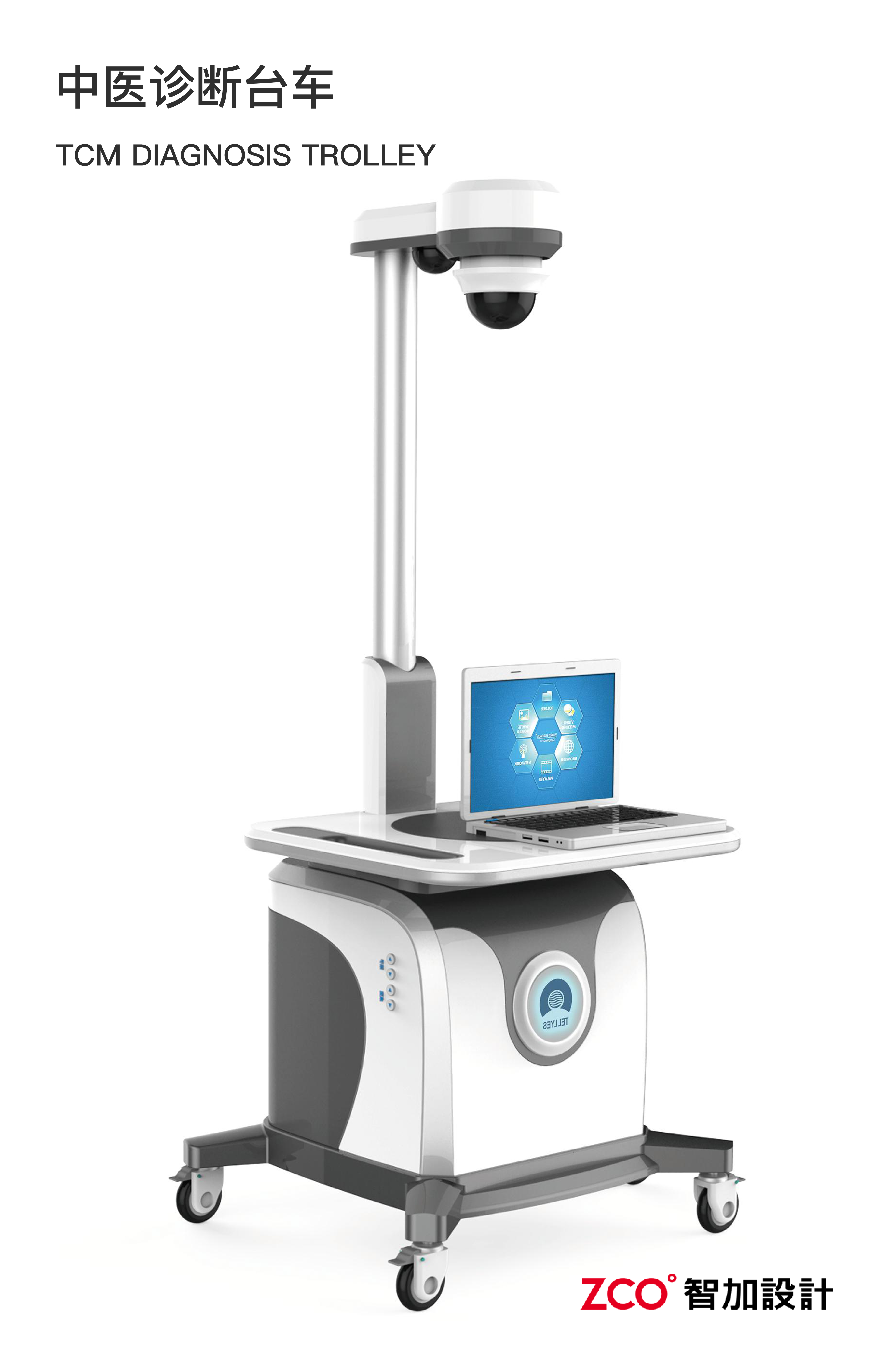 detection and analysis，Analyzer，Detector，Psychotherapy，Treatment warehouse，