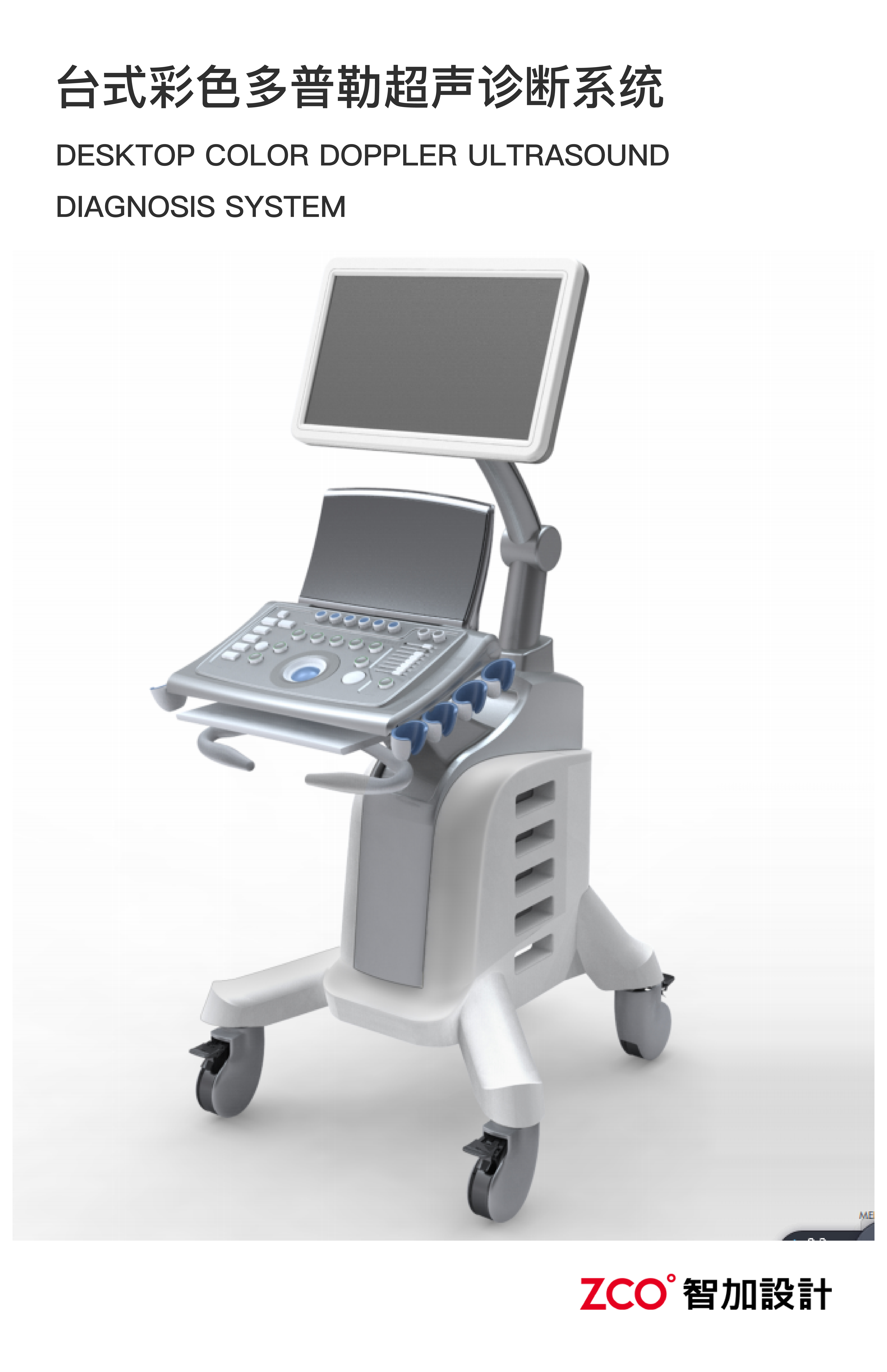 detection and analysis，Analyzer，Detector，Psychotherapy，Treatment warehouse，