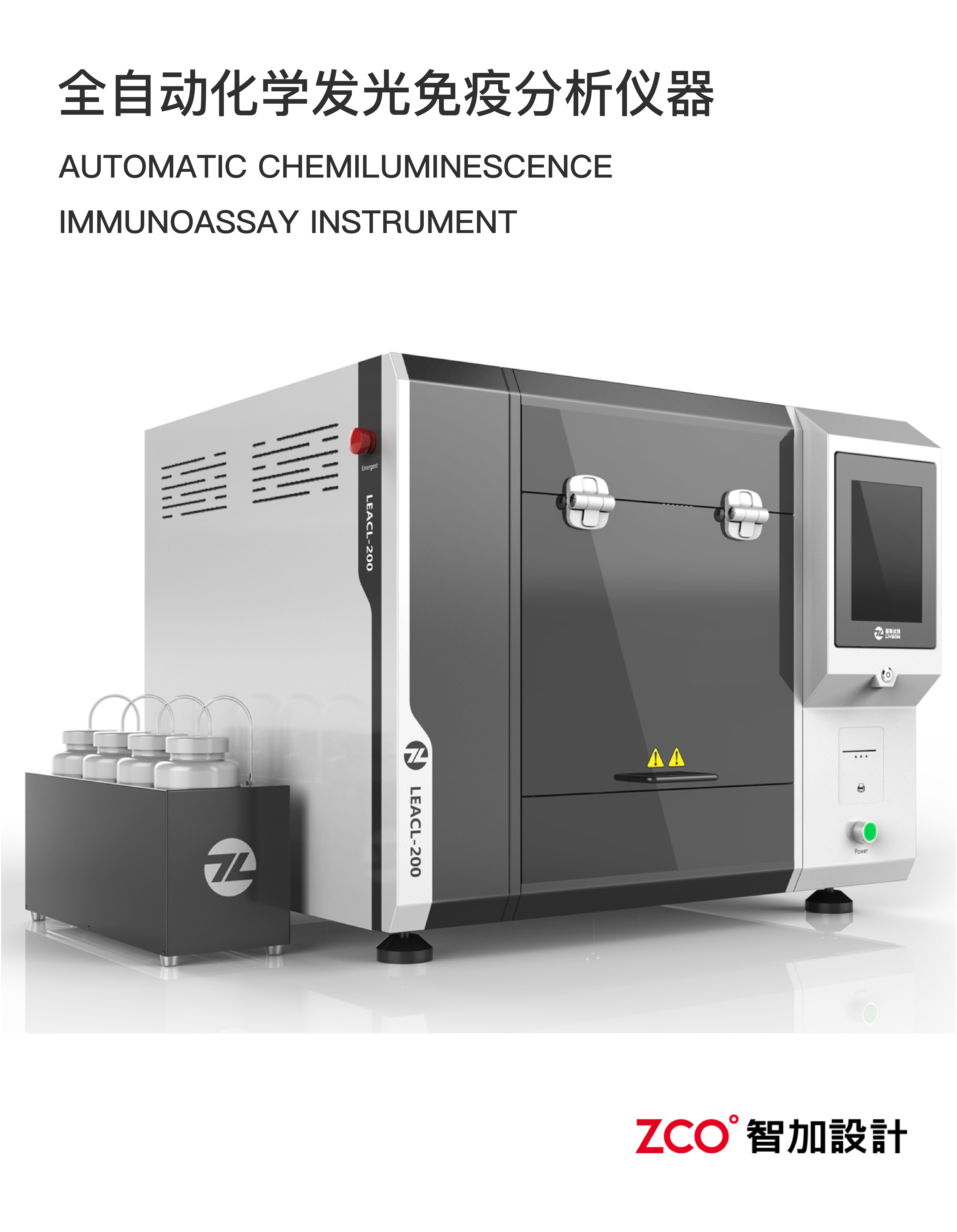 detection and analysis，Analyzer，Detector，Psychotherapy，Treatment warehouse，