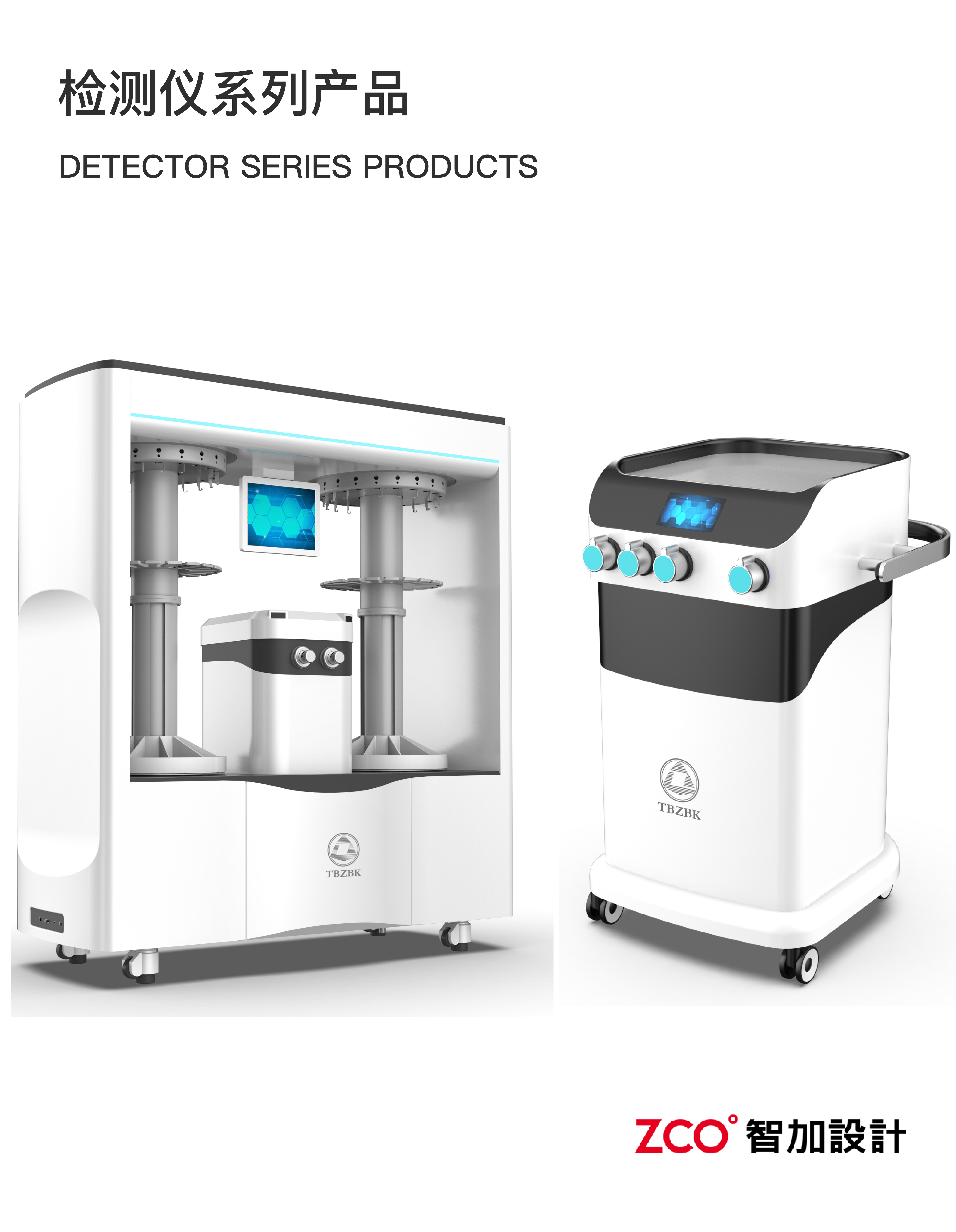 detection and analysis，Analyzer，Detector，Psychotherapy，Treatment warehouse，