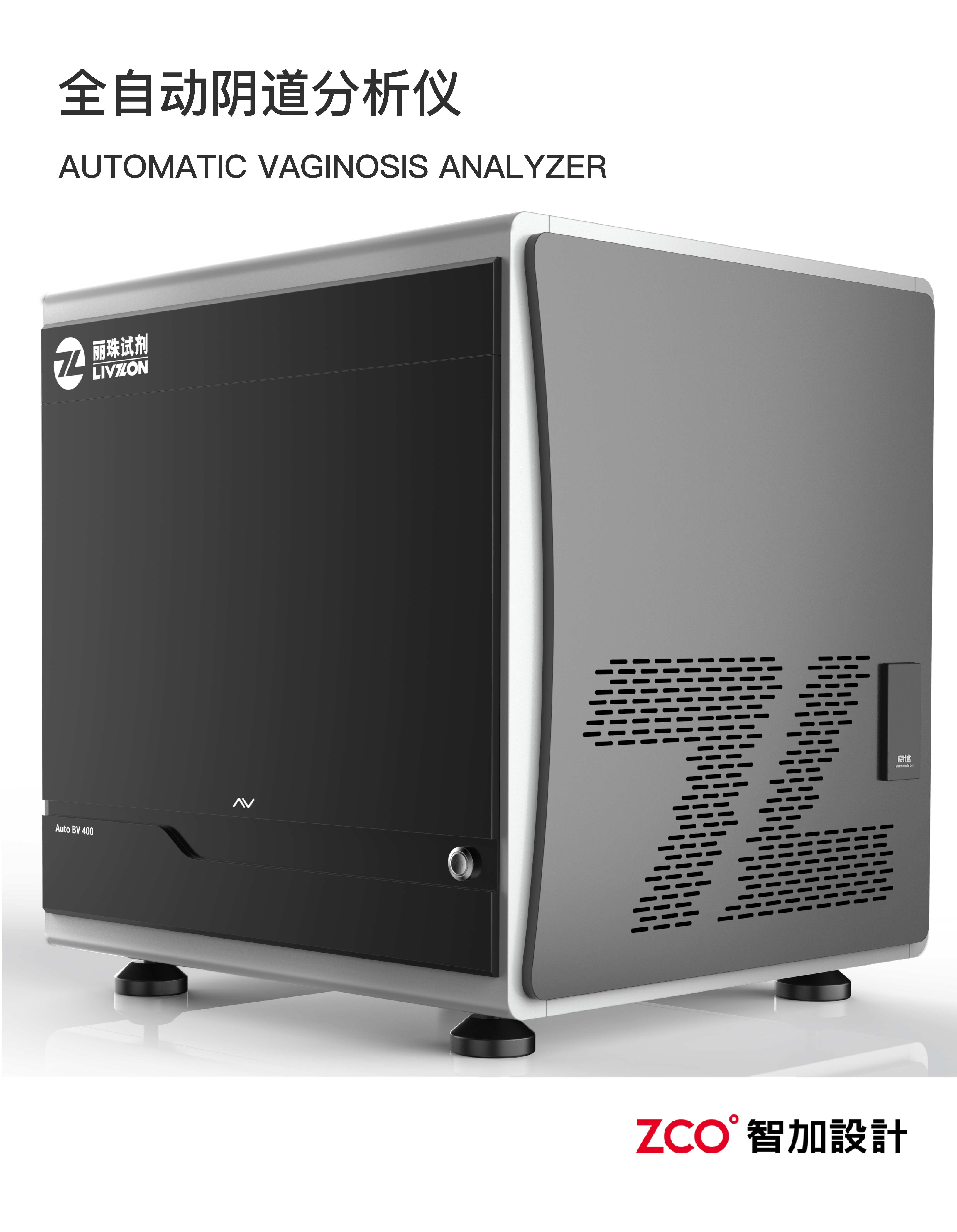 detection and analysis，Analyzer，Detector，Psychotherapy，Treatment warehouse，