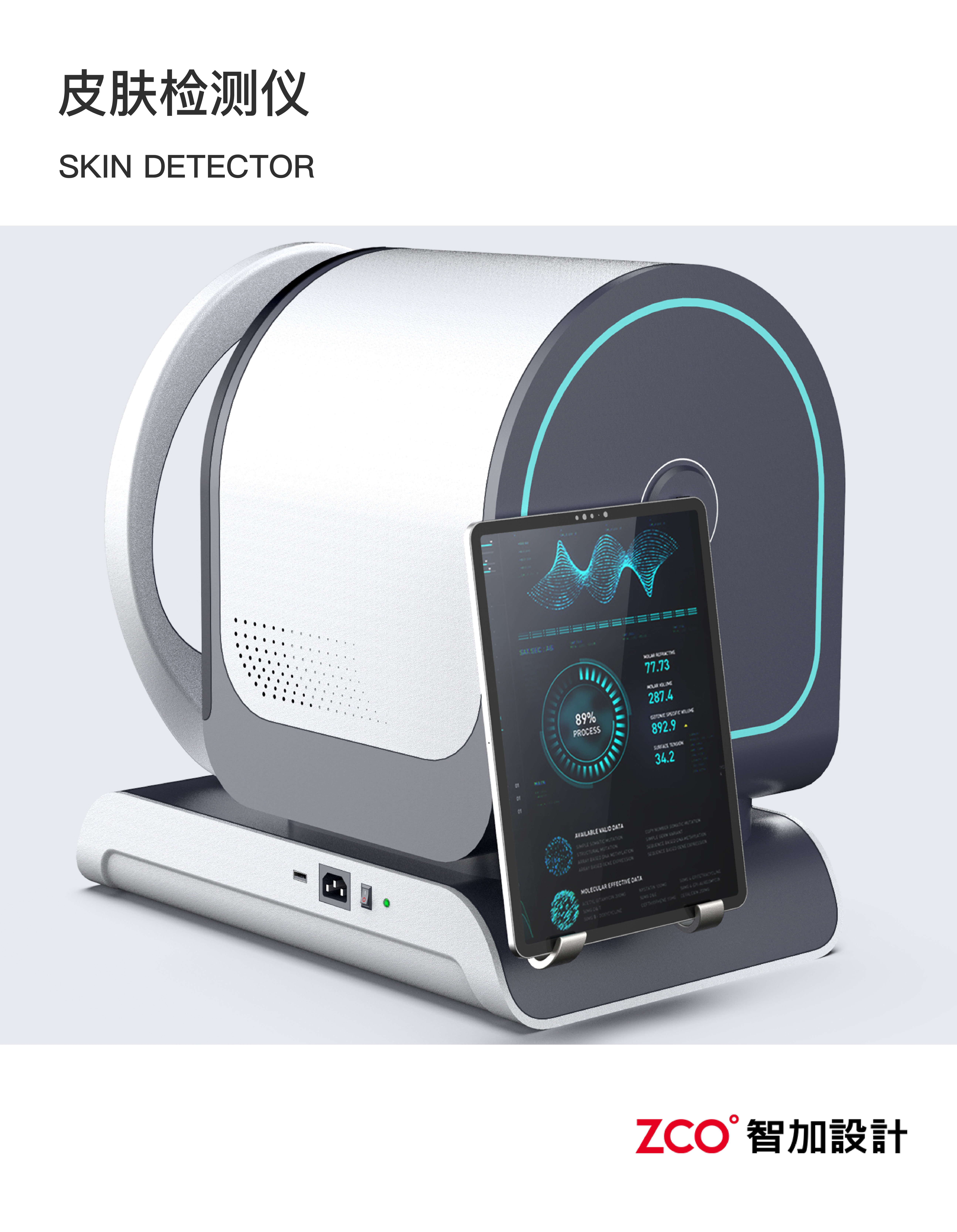 detection and analysis，Analyzer，Detector，Psychotherapy，Treatment warehouse，