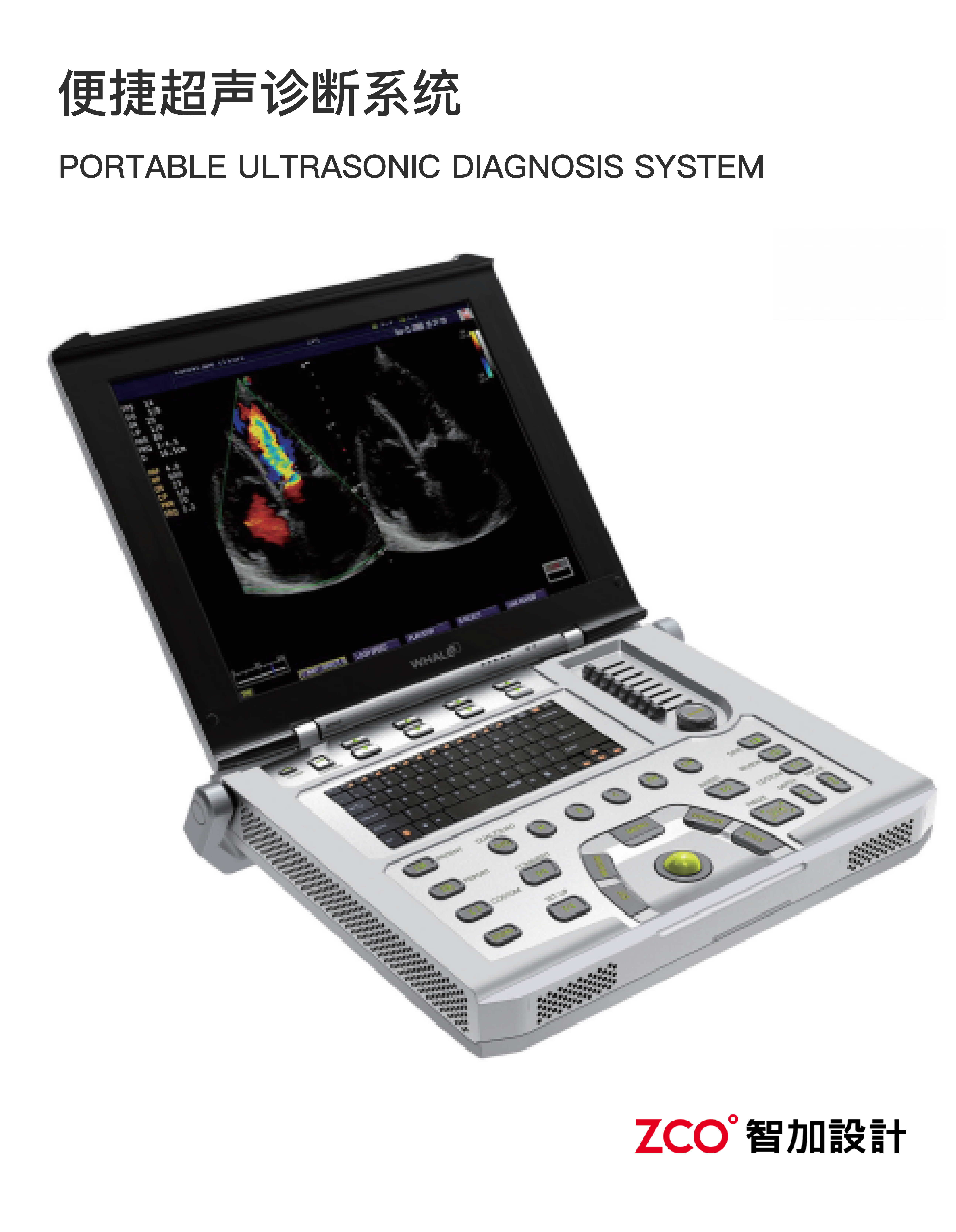 detection and analysis，Analyzer，Detector，Psychotherapy，Treatment warehouse，