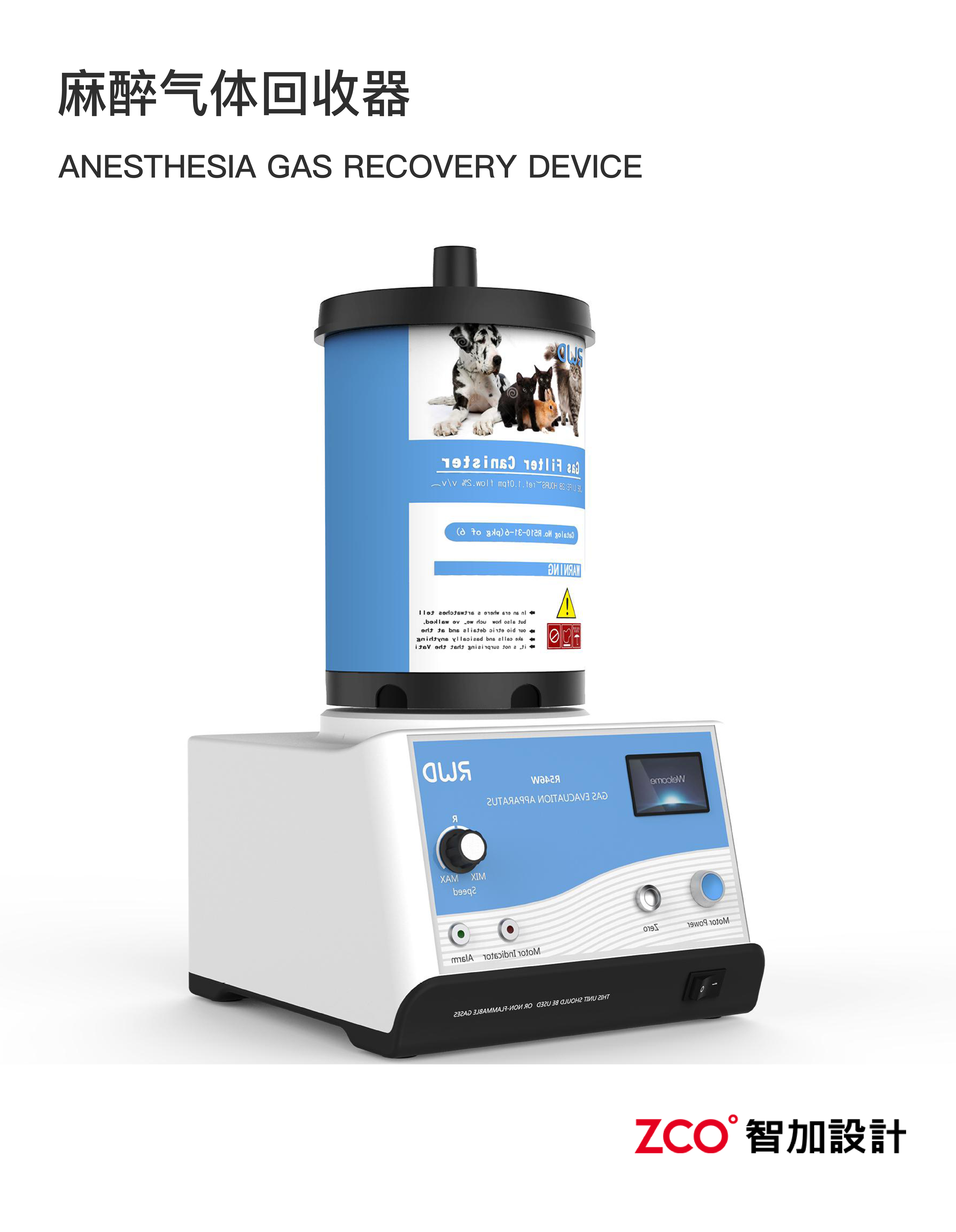 detection and analysis，Analyzer，Detector，Psychotherapy，Treatment warehouse，