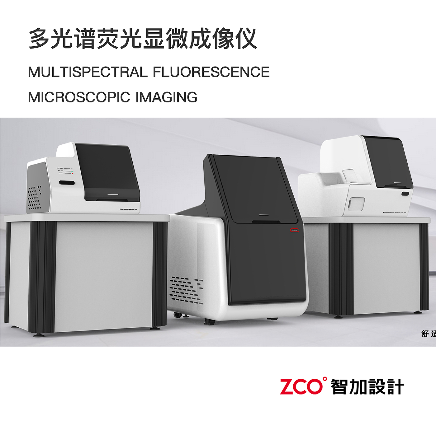 detection and analysis，Analyzer，Detector，Psychotherapy，Treatment warehouse，