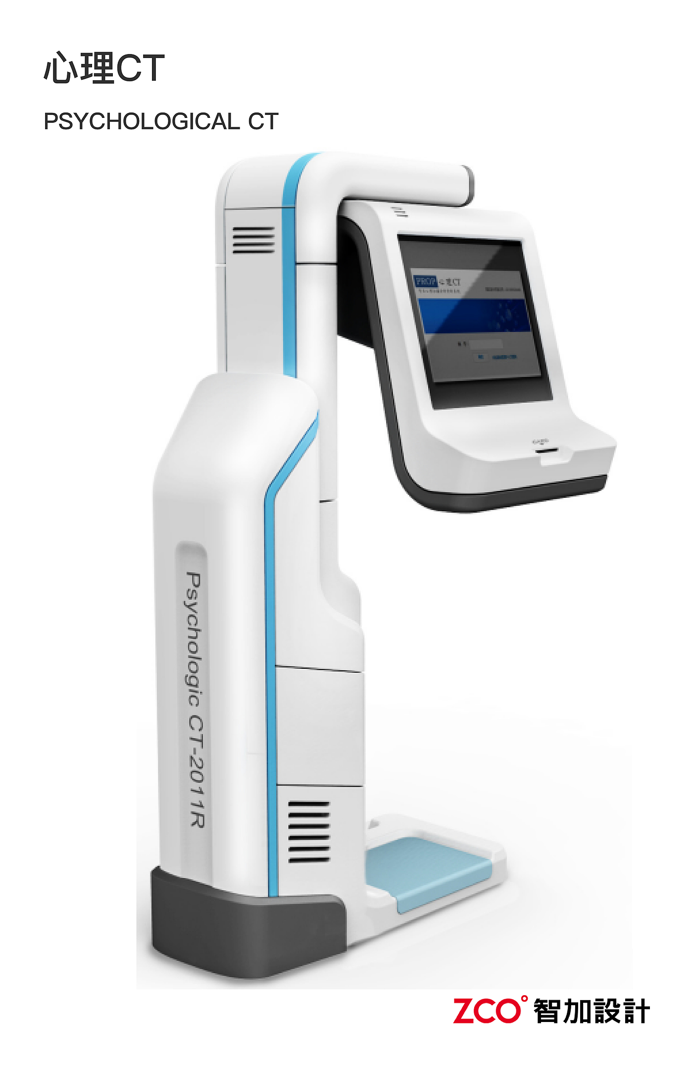 detection and analysis，Analyzer，Detector，Psychotherapy，Treatment warehouse，