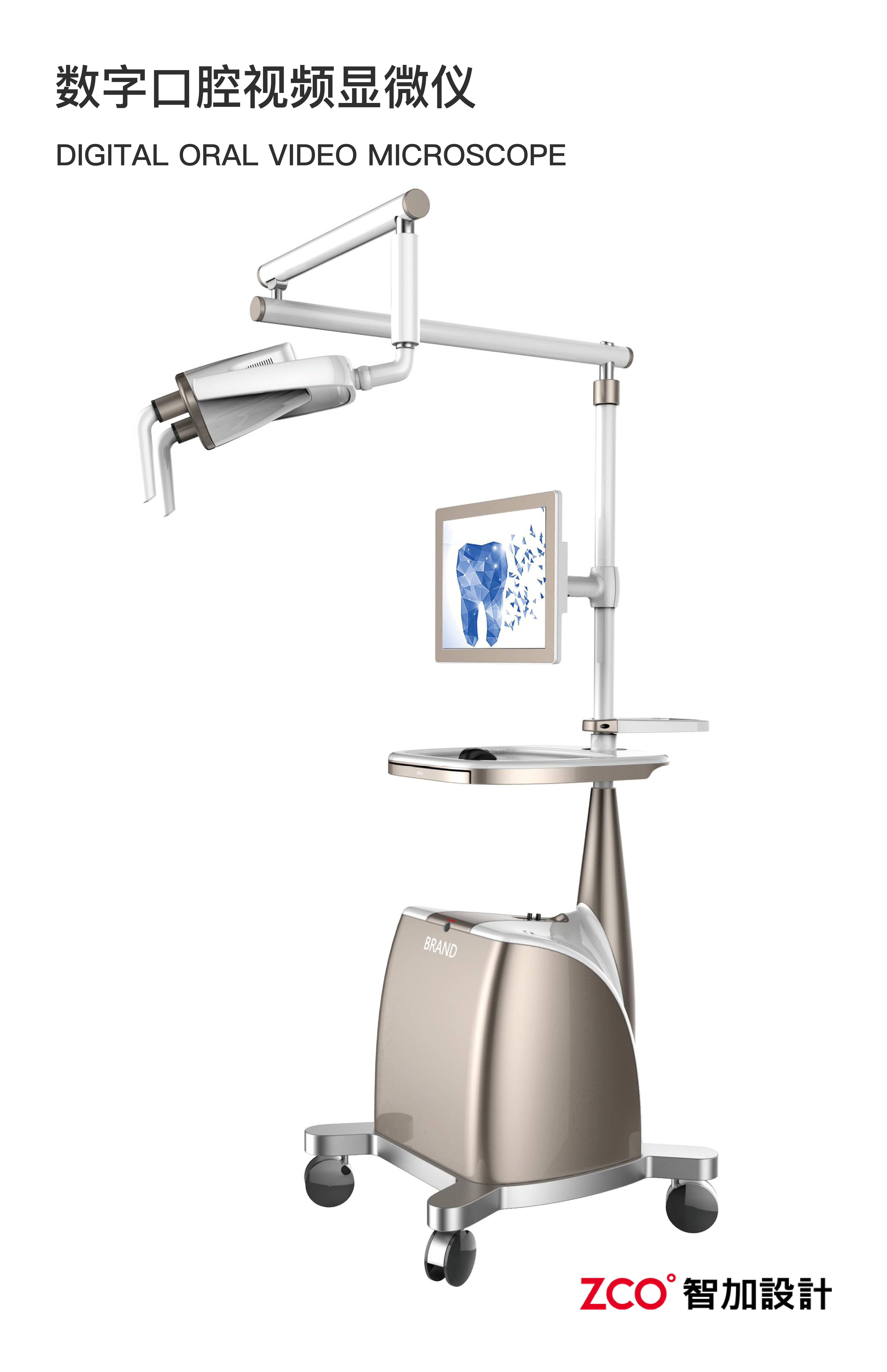 detection and analysis，Analyzer，Detector，Psychotherapy，Treatment warehouse，