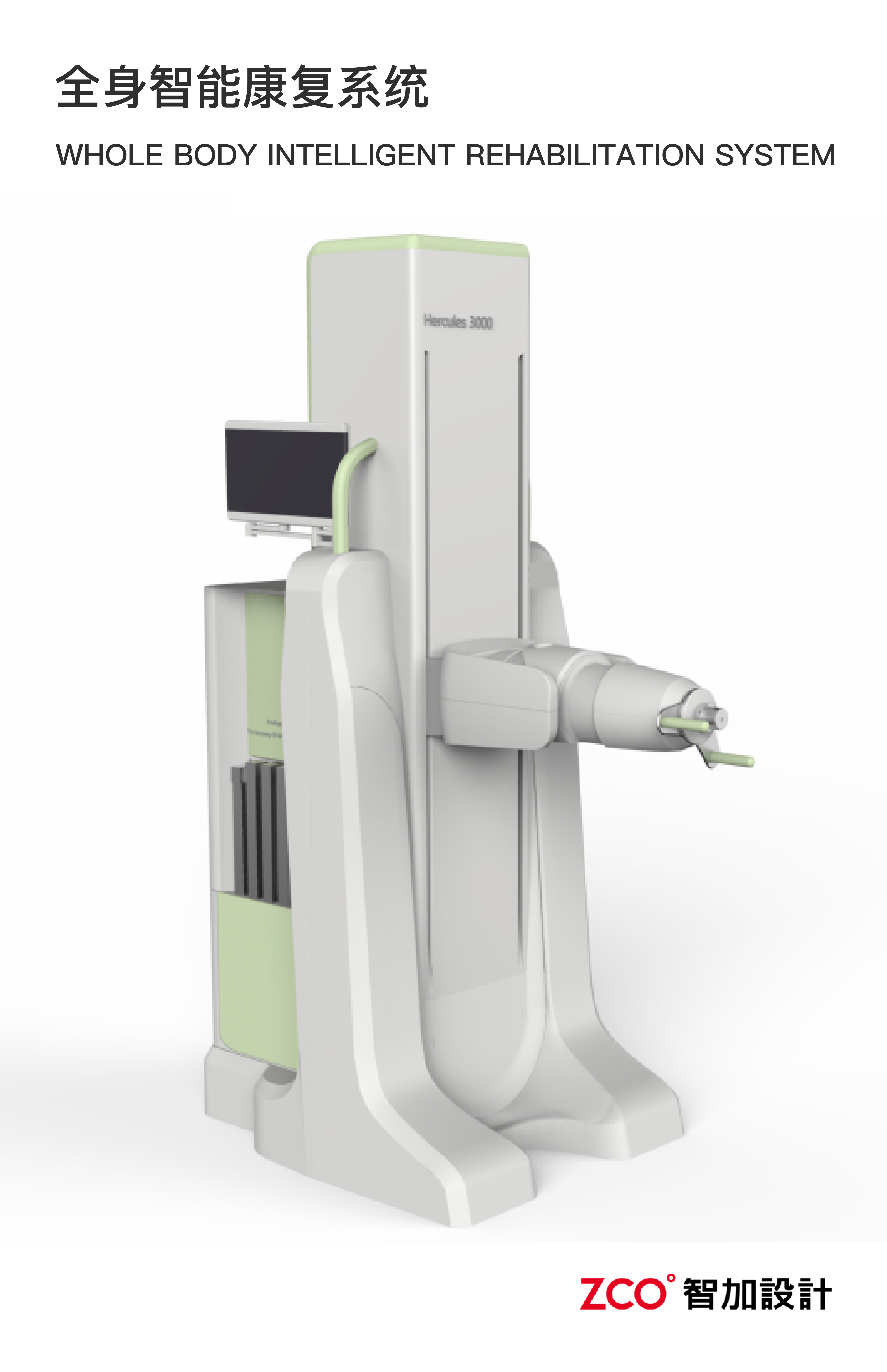 wheelchair，recovery，