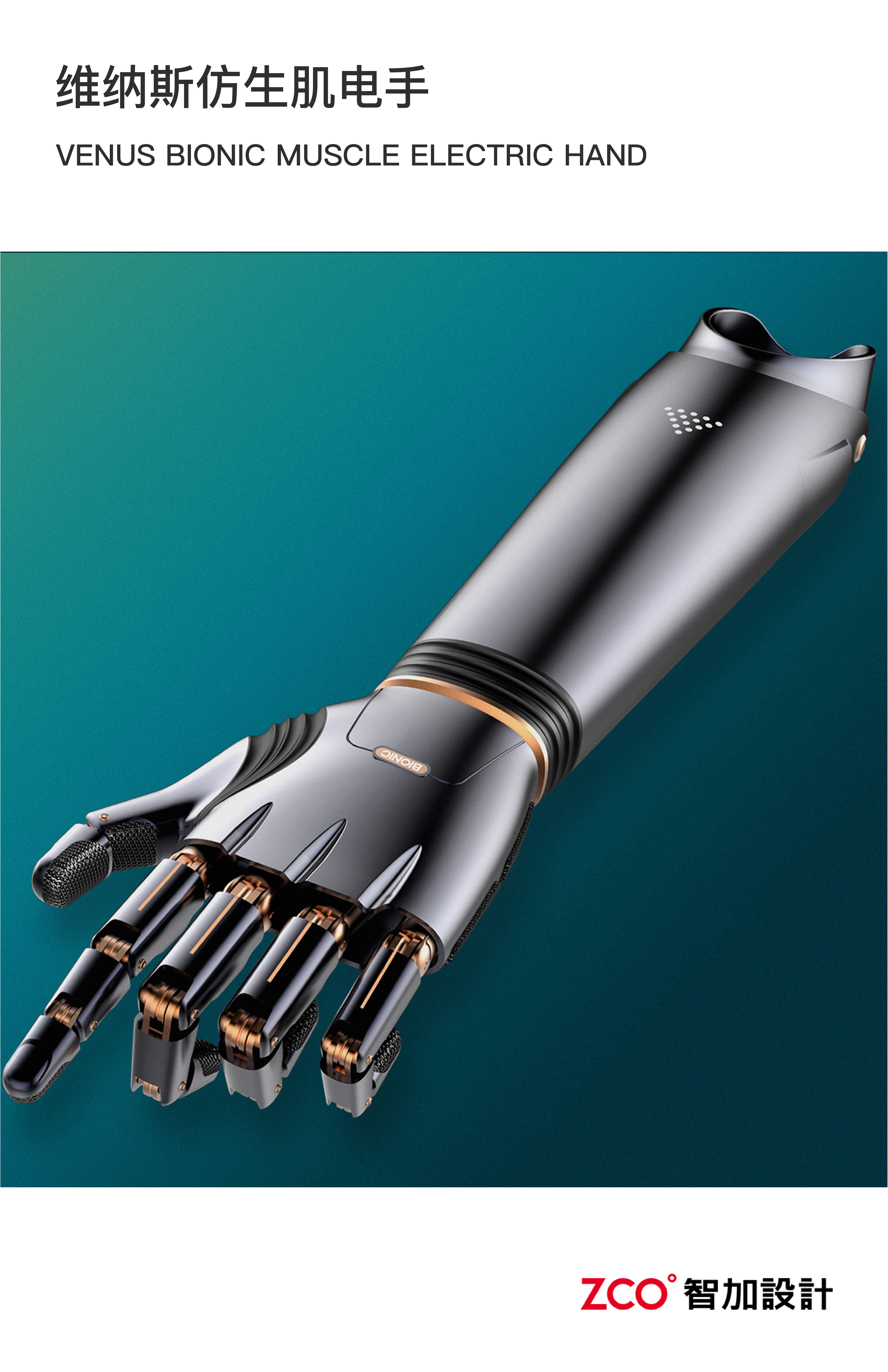 wheelchair，recovery，