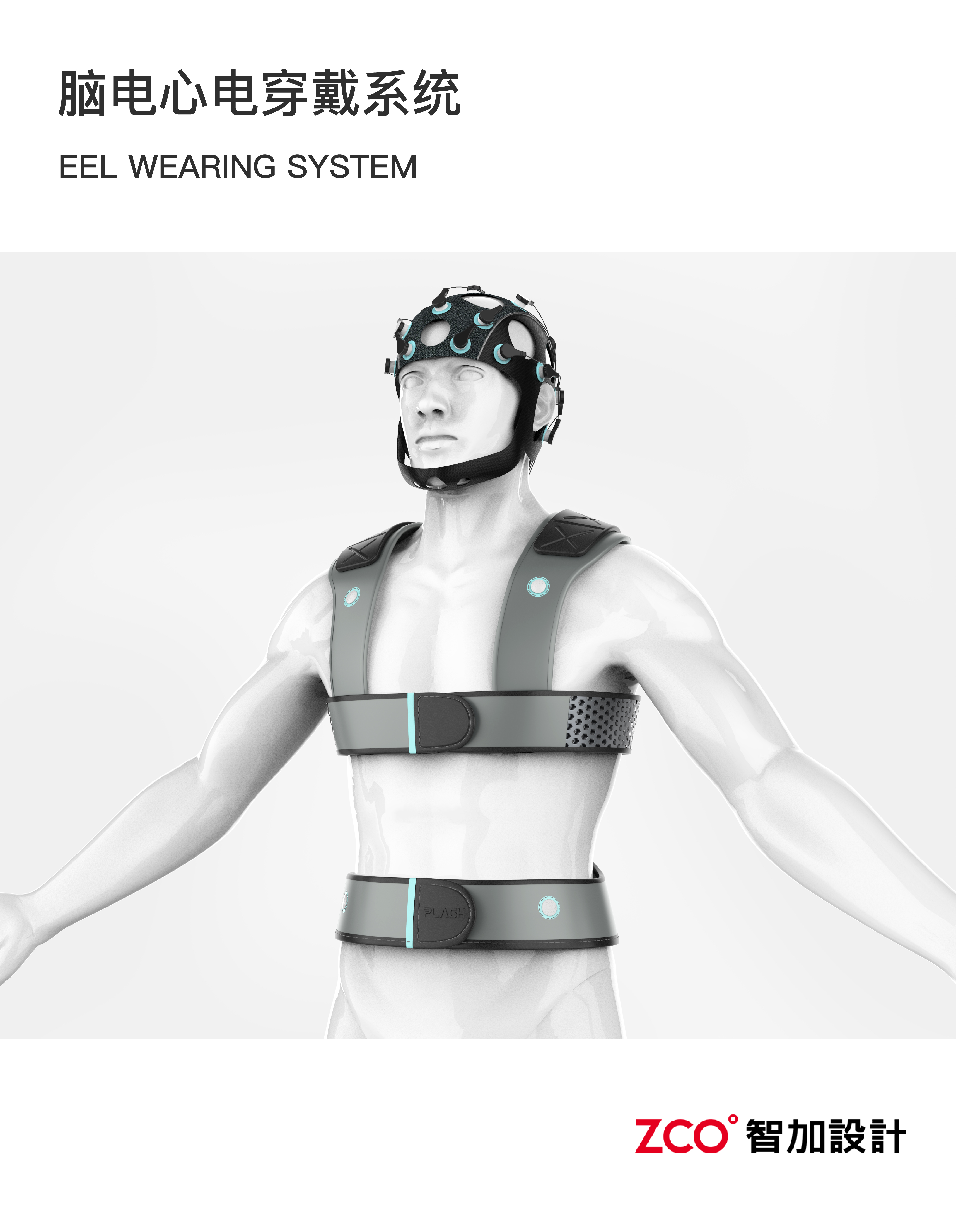 belt，blood pressure，Body temperature paste，protective clothing，wear，Mask，