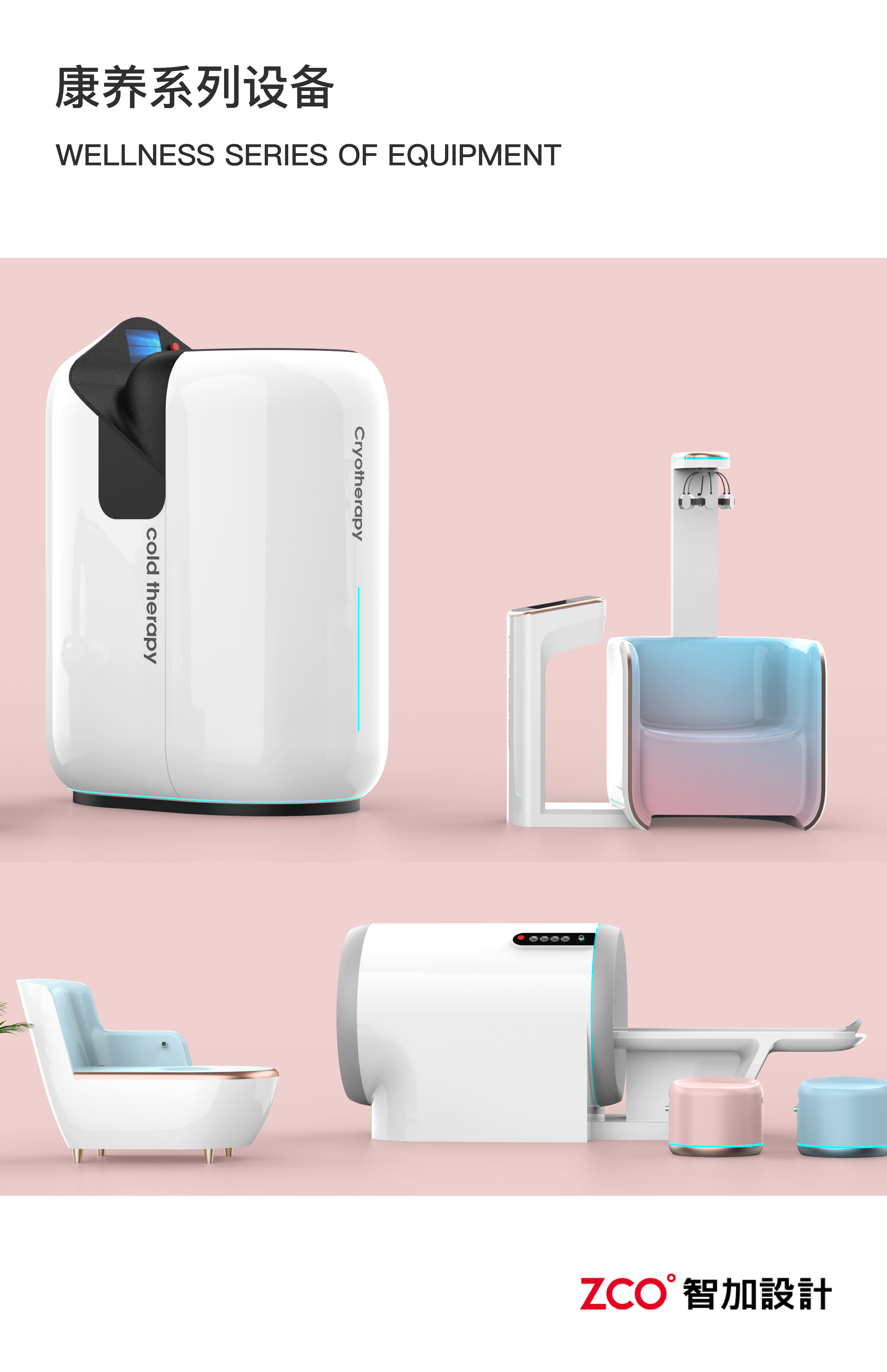 Family health，Medical beauty instrument，Medical beauty，instrument，Medical equipment，Oximeter，Sphygmomanometer，cosmetic instrument，