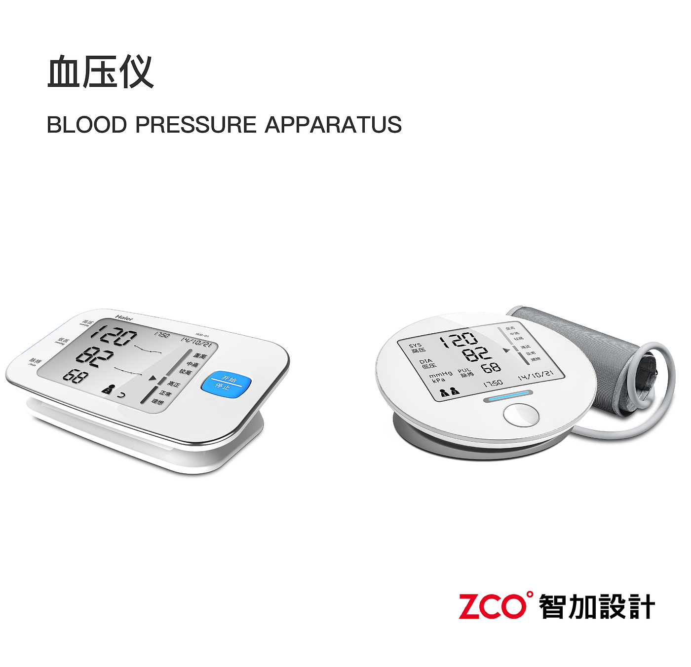 Family health，Medical beauty instrument，Medical beauty，instrument，Medical equipment，Oximeter，Sphygmomanometer，cosmetic instrument，