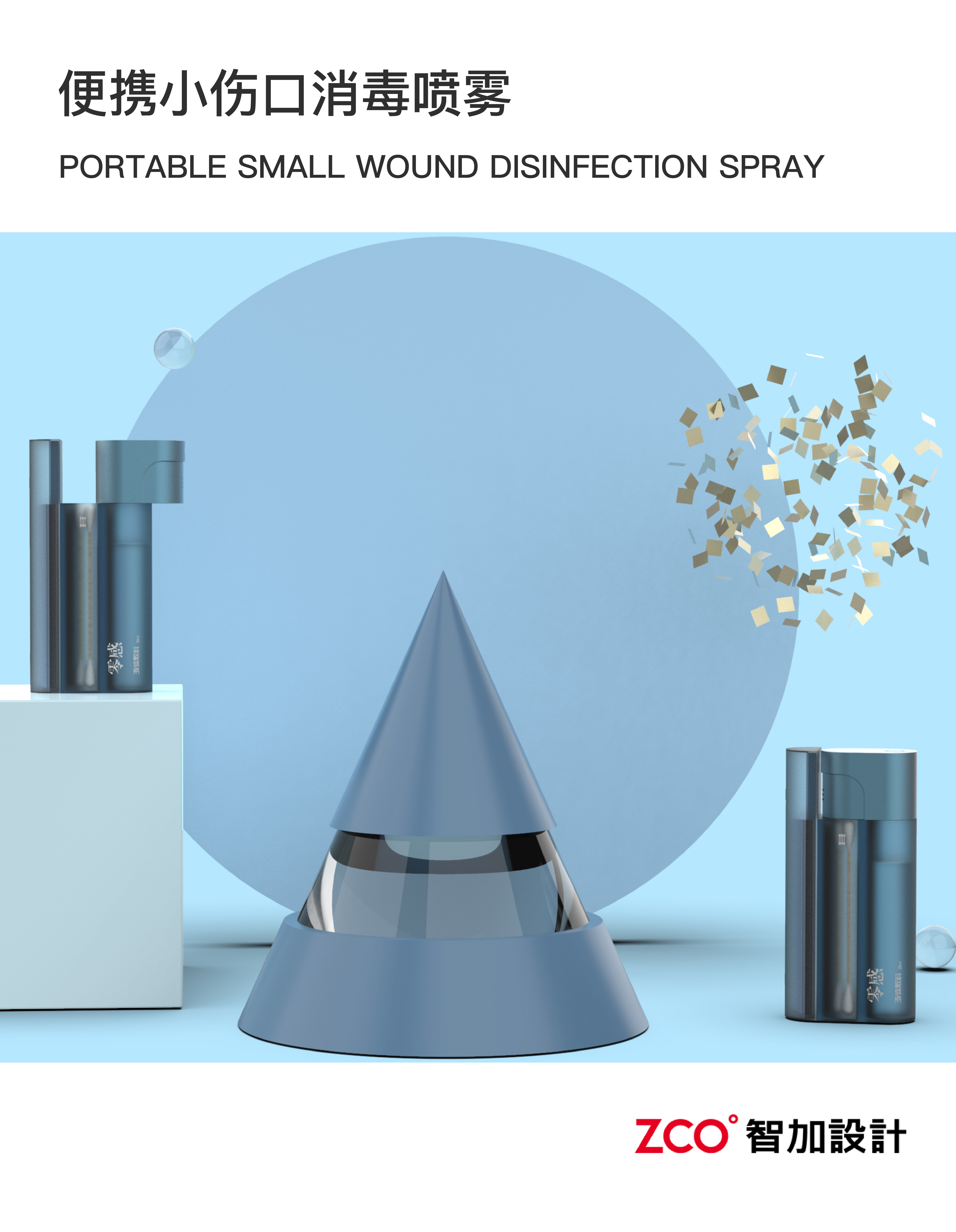 Family health，Medical beauty instrument，Medical beauty，instrument，Medical equipment，Oximeter，Sphygmomanometer，cosmetic instrument，