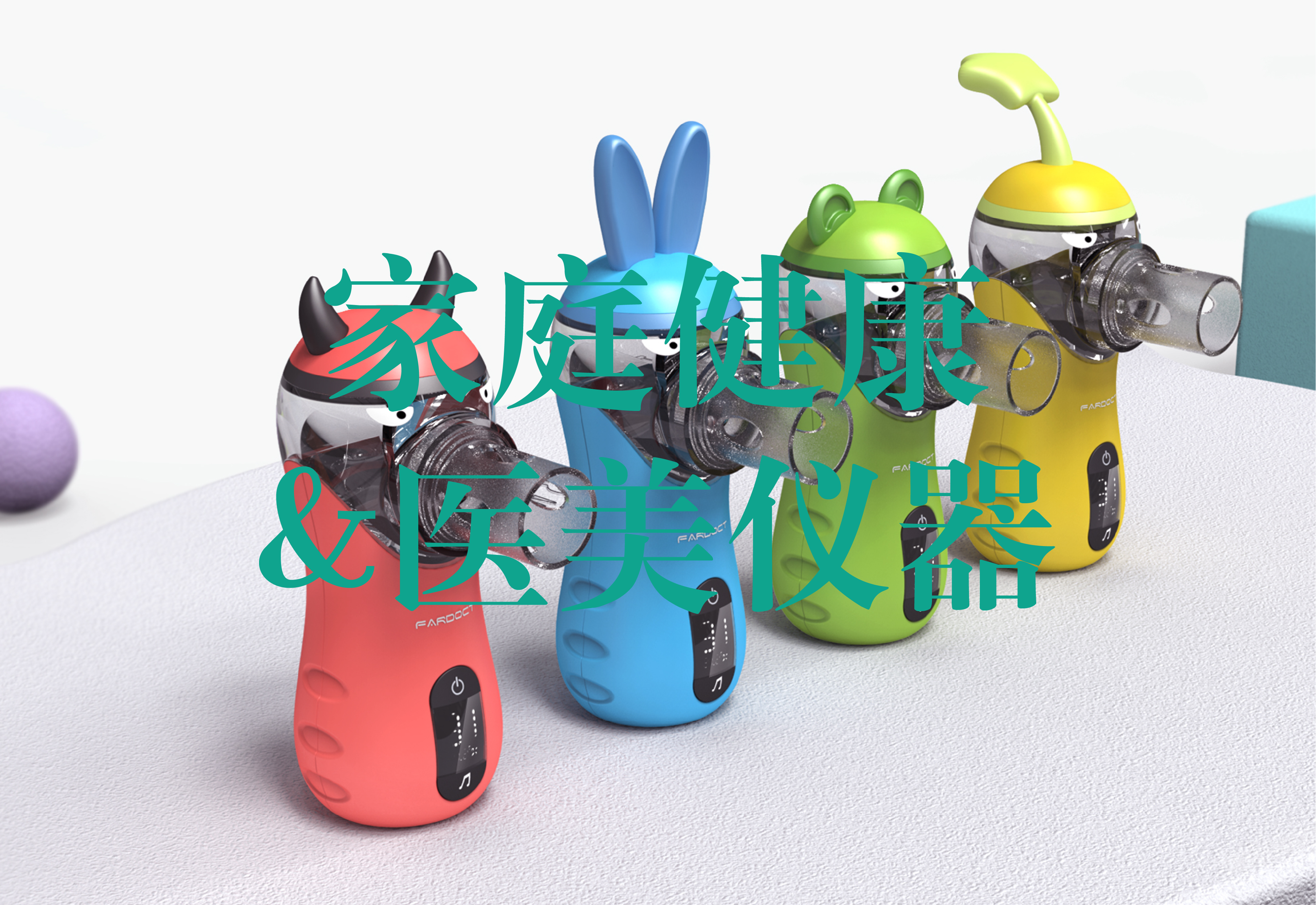 Family health，Medical beauty instrument，Medical beauty，instrument，Medical equipment，Oximeter，Sphygmomanometer，cosmetic instrument，