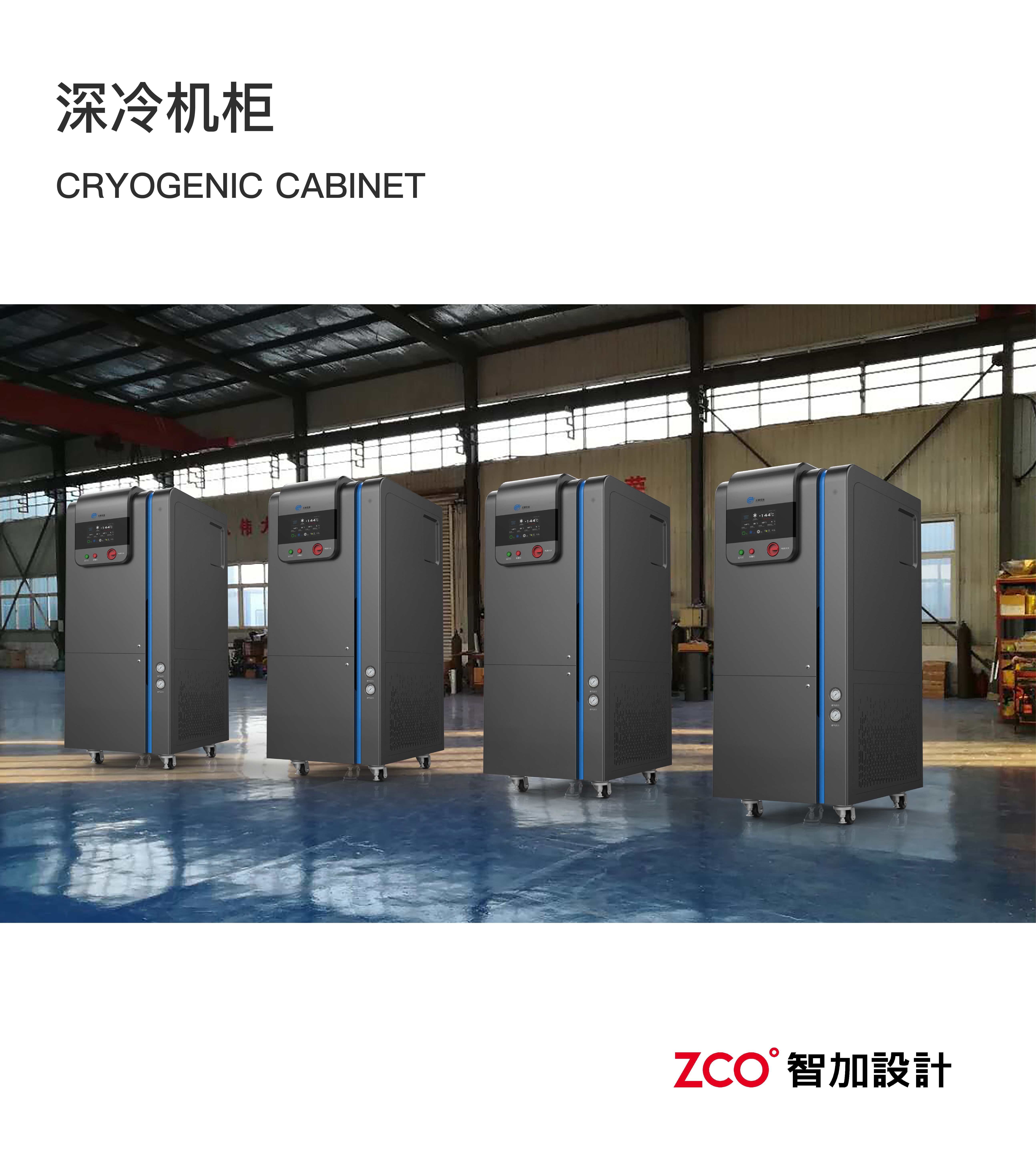 cabinet，Chassis，