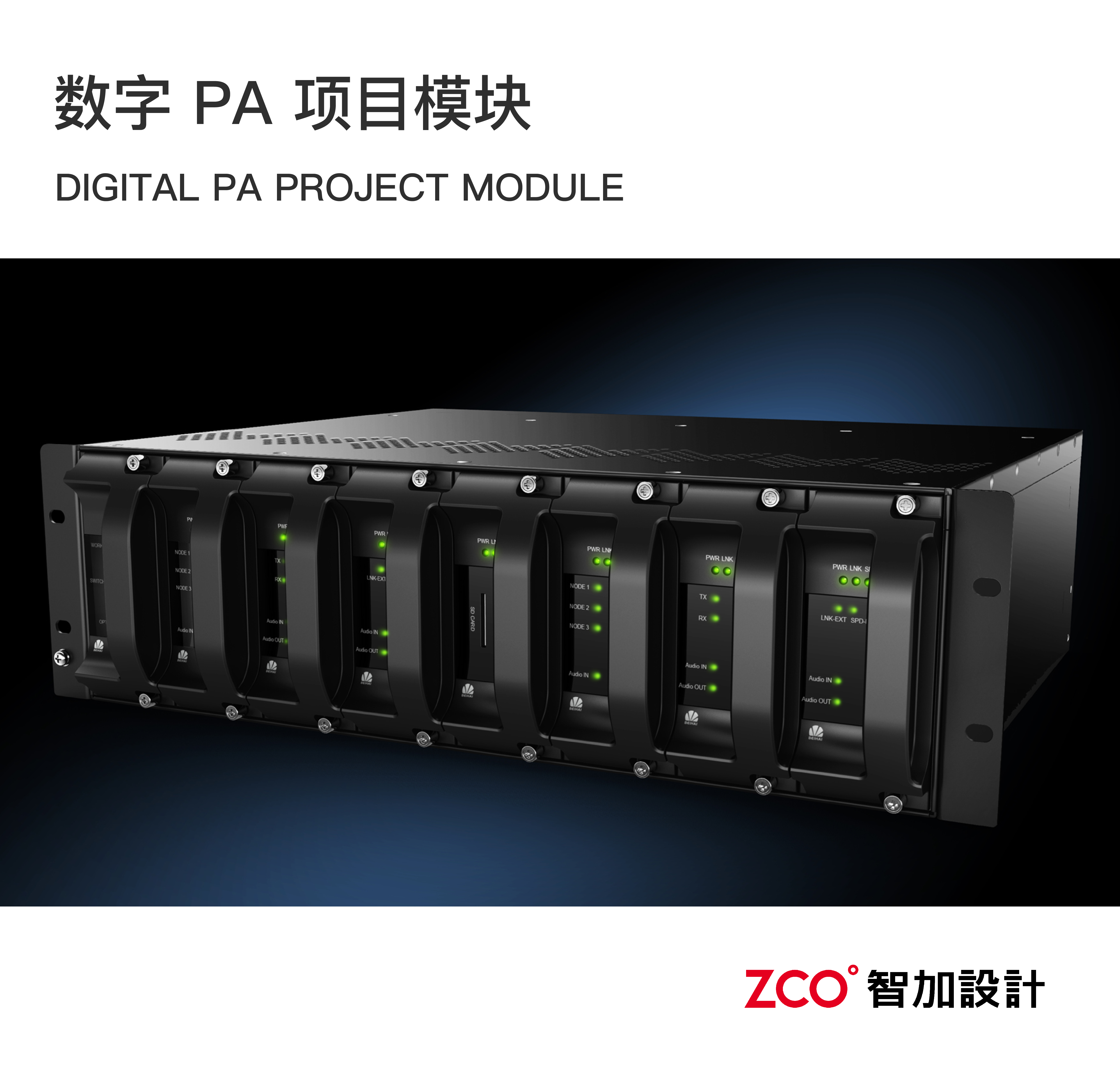 cabinet，Chassis，