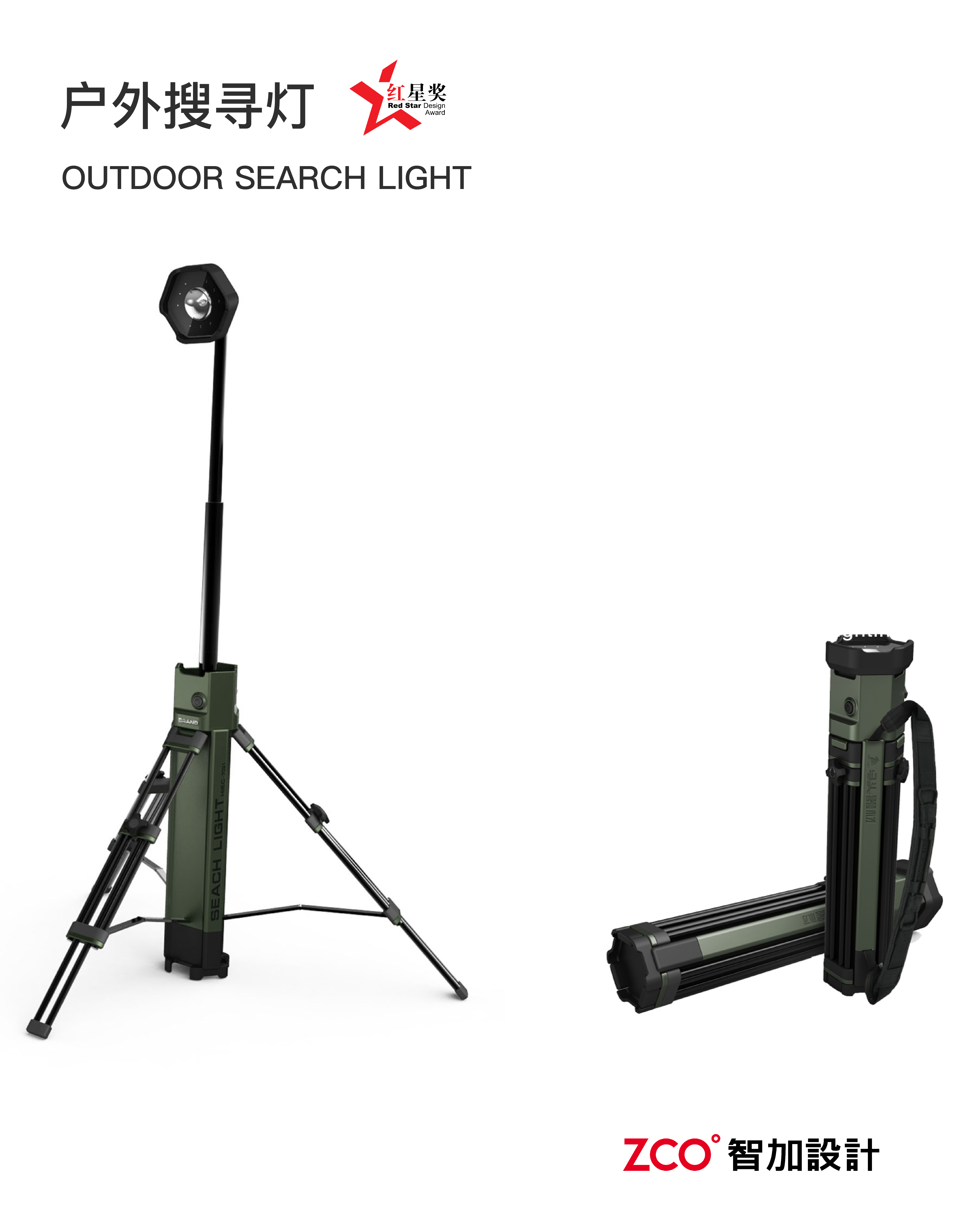 Console，Communication box，hold，Space capsule，Wireless receiver，Flashlight，military，military project，