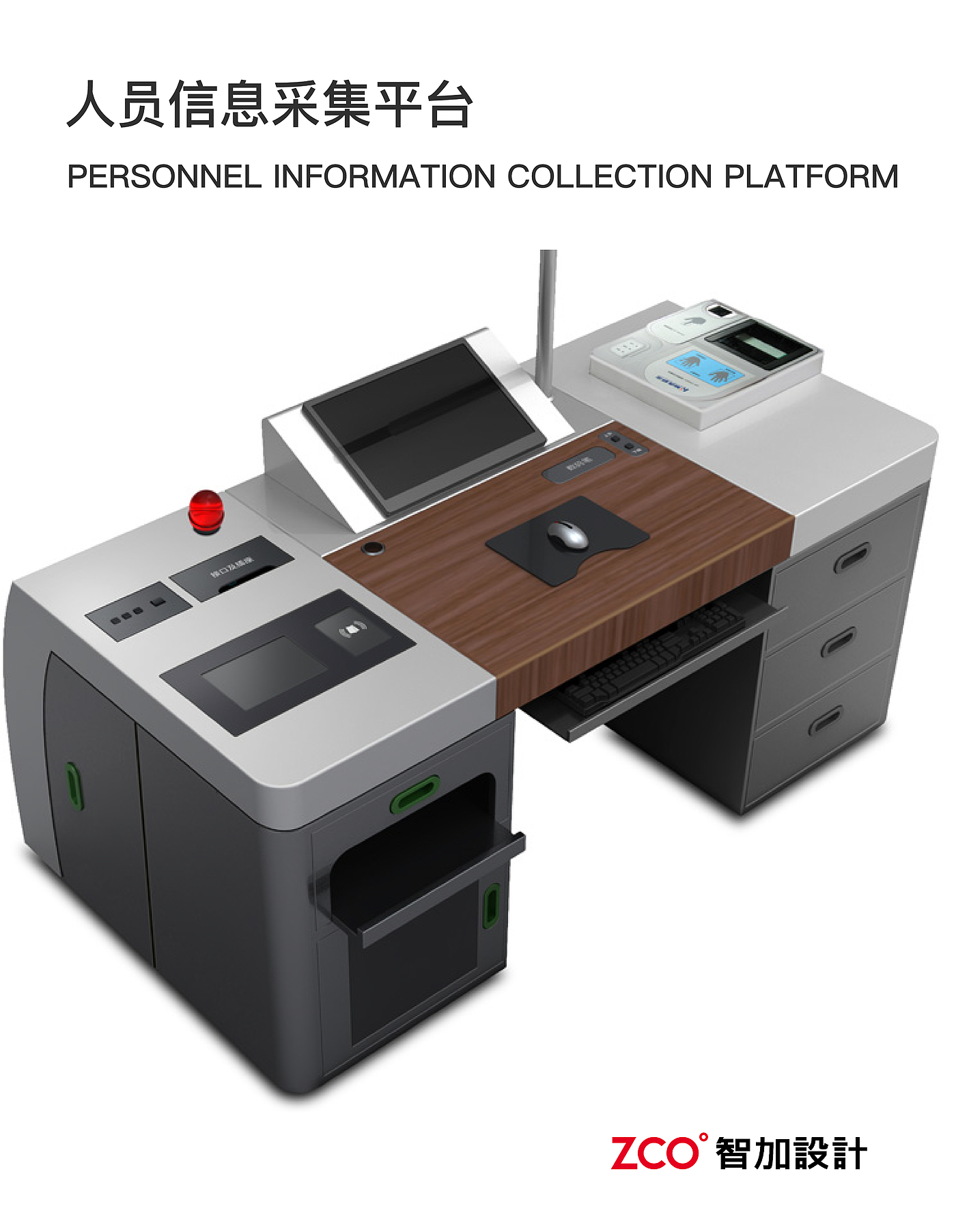 Console，Communication box，hold，Space capsule，Wireless receiver，Flashlight，military，military project，